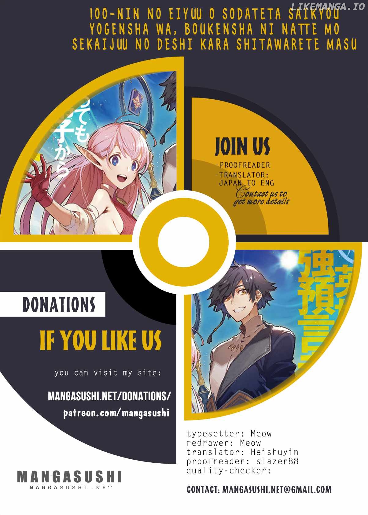 100-Nin no Eiyuu o Sodateta Saikyou Yogensha wa, Boukensha ni Natte mo Sekaijuu no Deshi Kara Shitawarete Masu chapter 43 - page 1