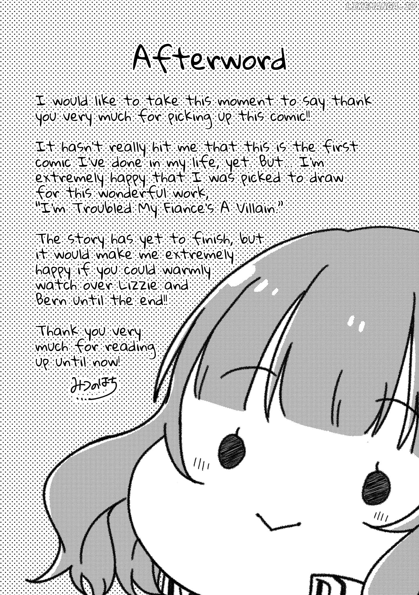 I Am Troubled That My Fiance Is A Villain chapter 7.5 - page 13