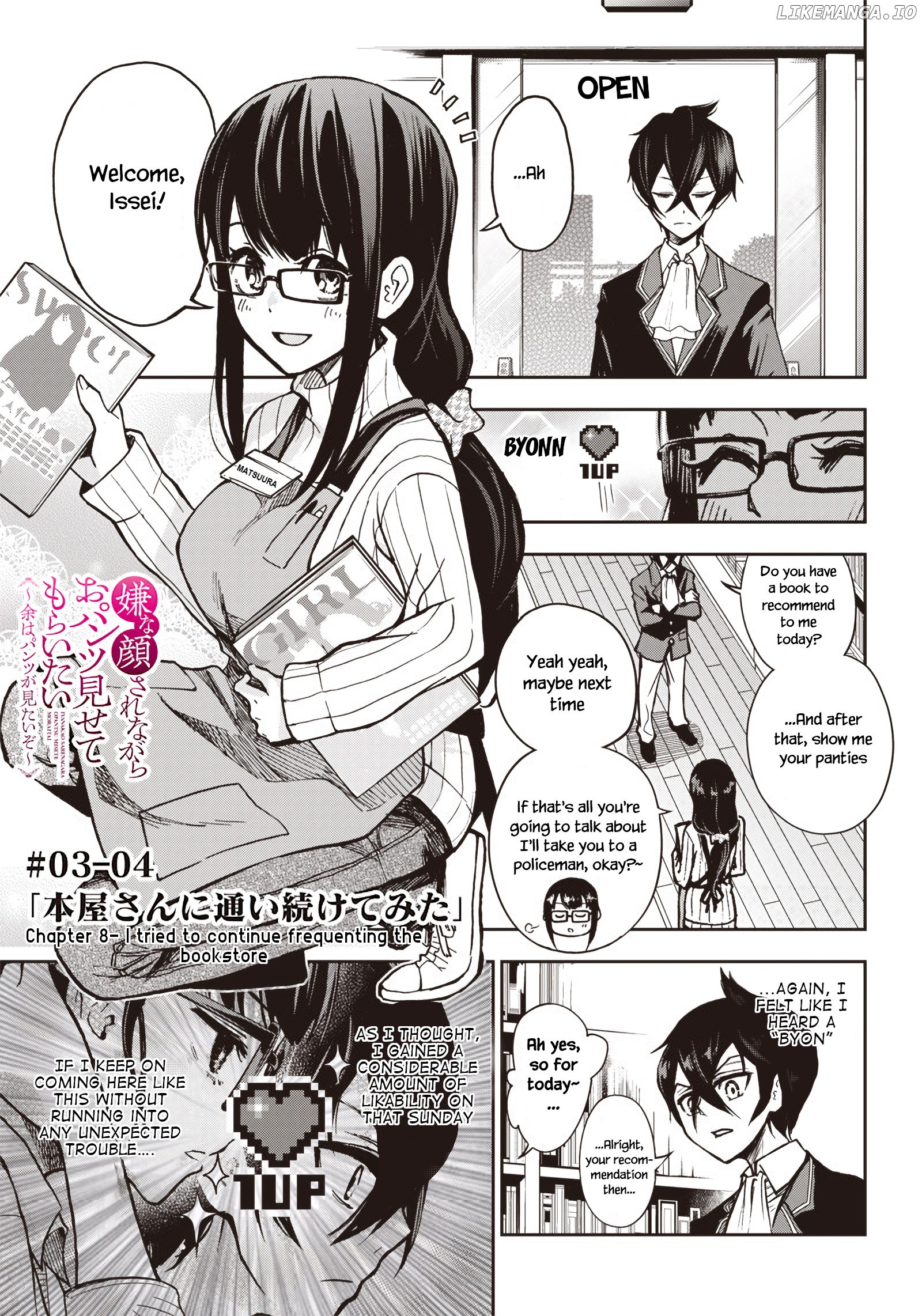 I Want You To Show Me Your Panties With a Disgusted Face chapter 8 - page 2