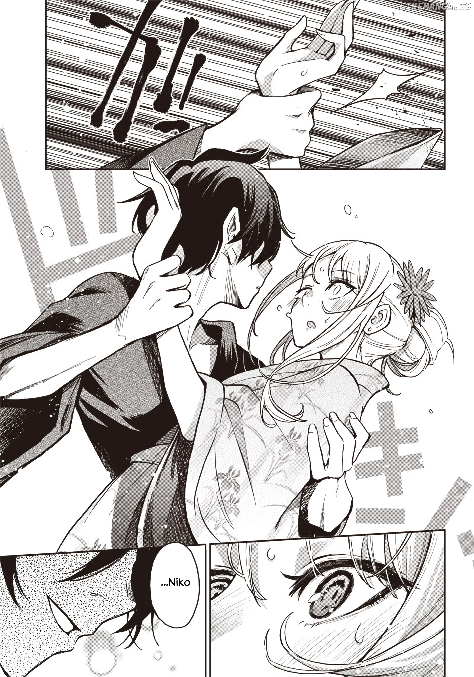 I Want You To Show Me Your Panties With a Disgusted Face chapter 4 - page 12