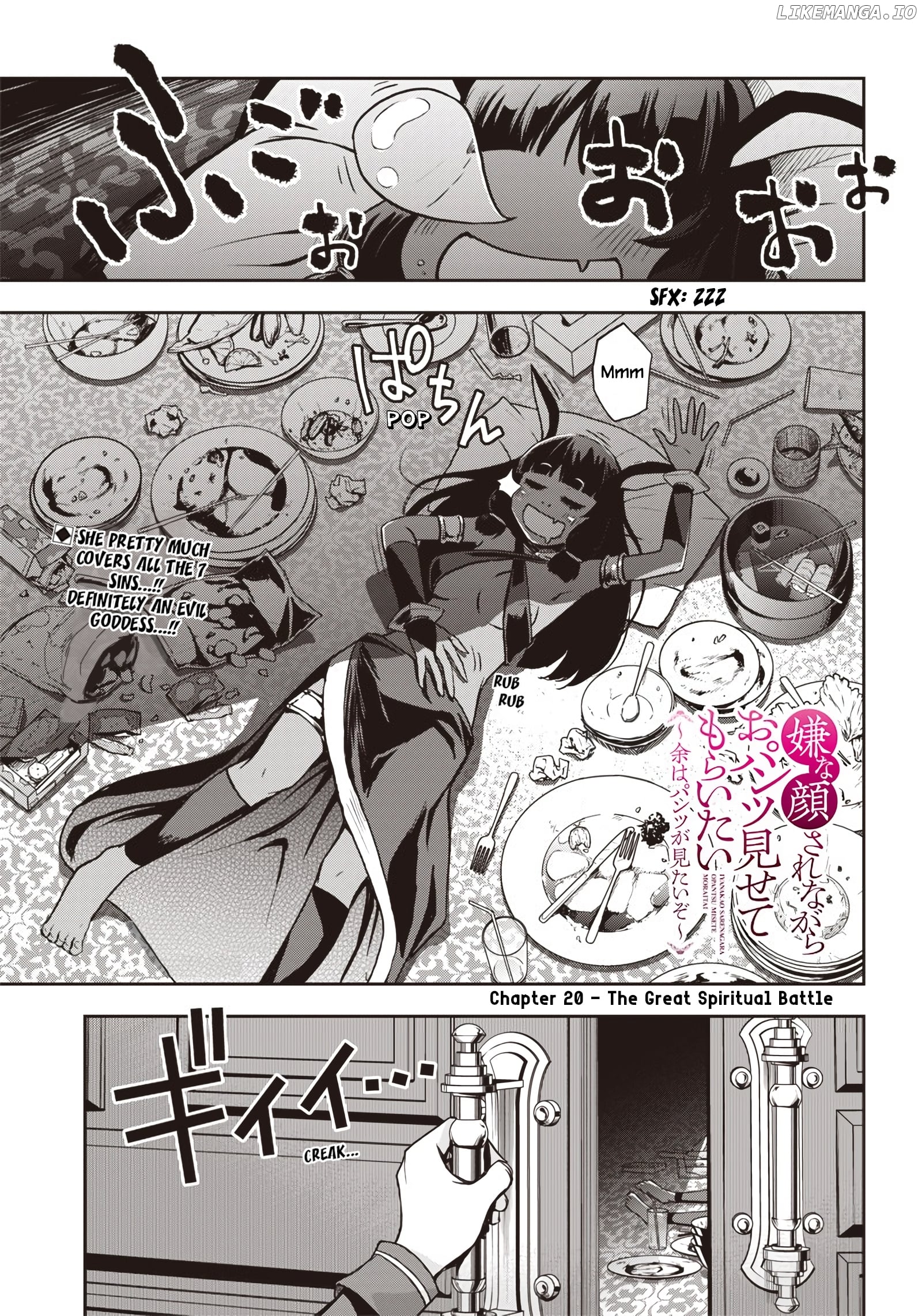 I Want You To Show Me Your Panties With a Disgusted Face chapter 20 - page 2
