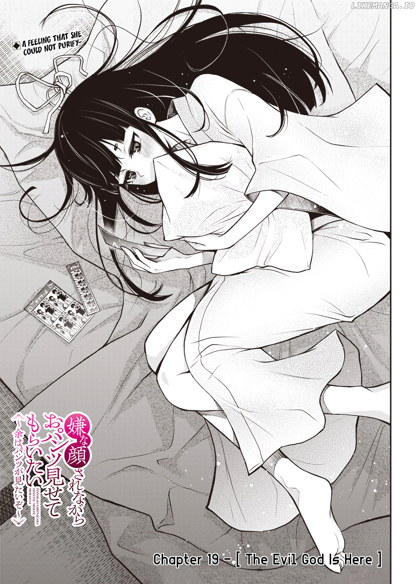 I Want You To Show Me Your Panties With a Disgusted Face chapter 19 - page 2
