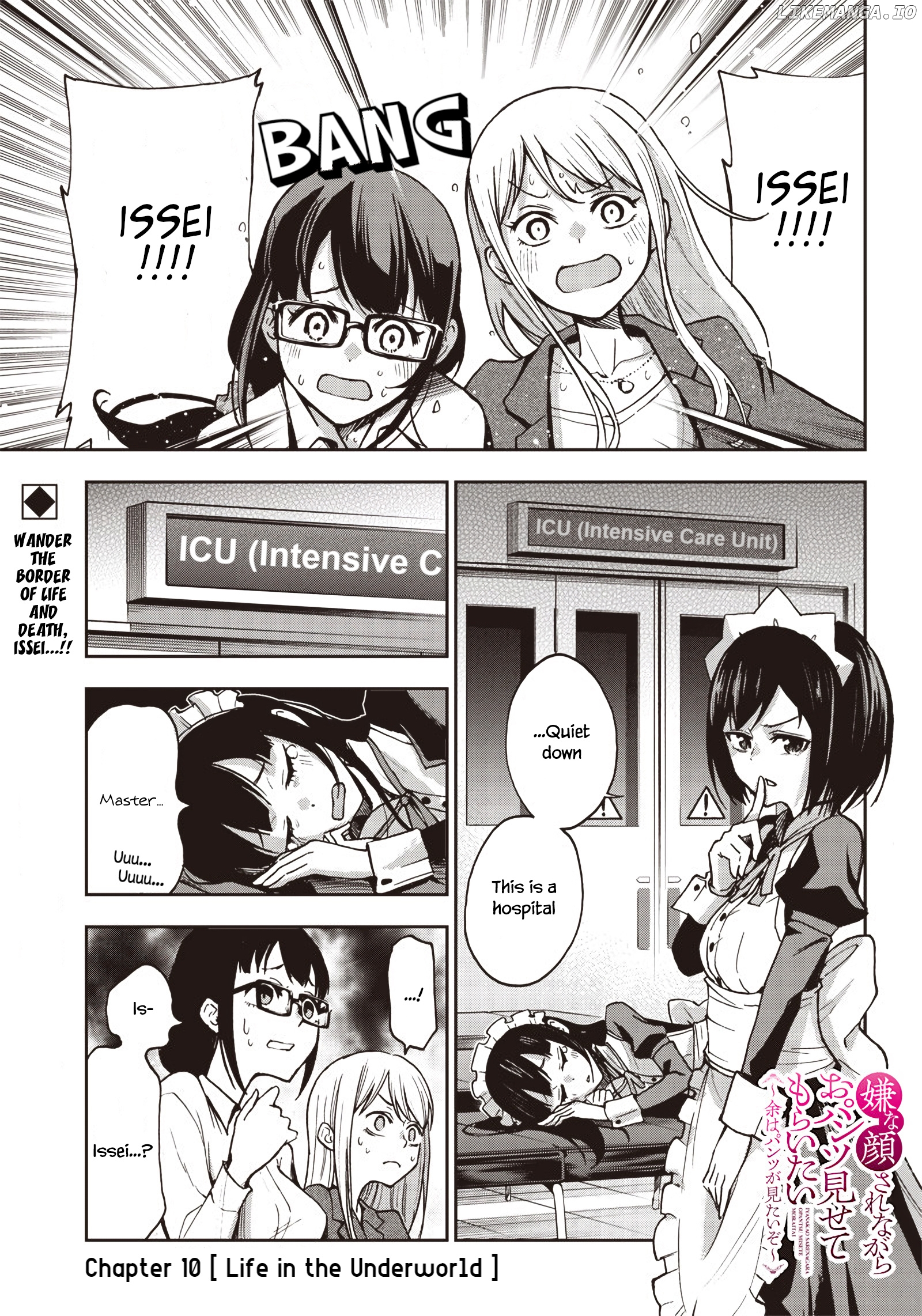 I Want You To Show Me Your Panties With a Disgusted Face chapter 10 - page 2