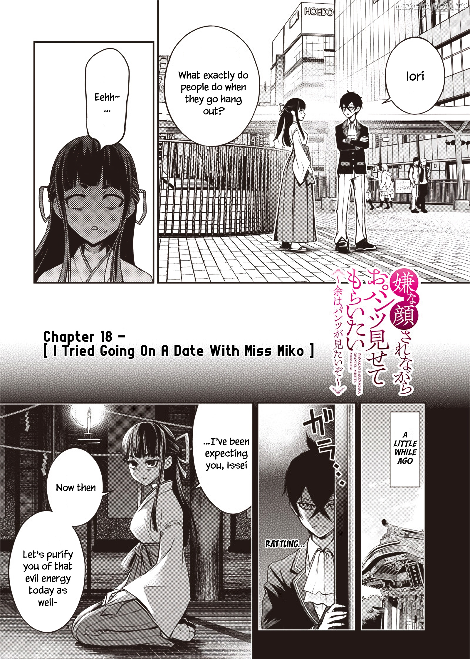 I Want You To Show Me Your Panties With a Disgusted Face chapter 18 - page 3