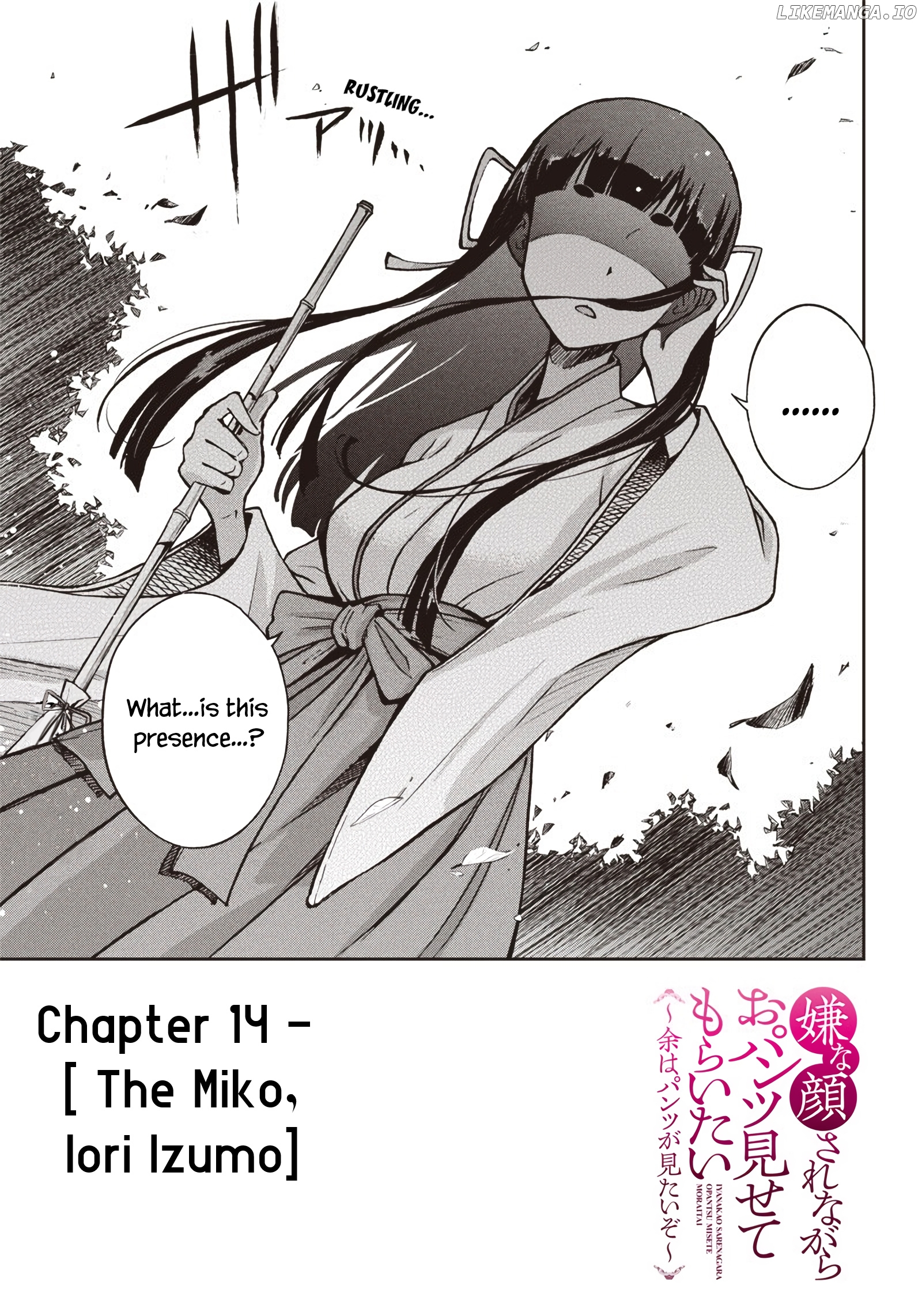 I Want You To Show Me Your Panties With a Disgusted Face chapter 14 - page 4