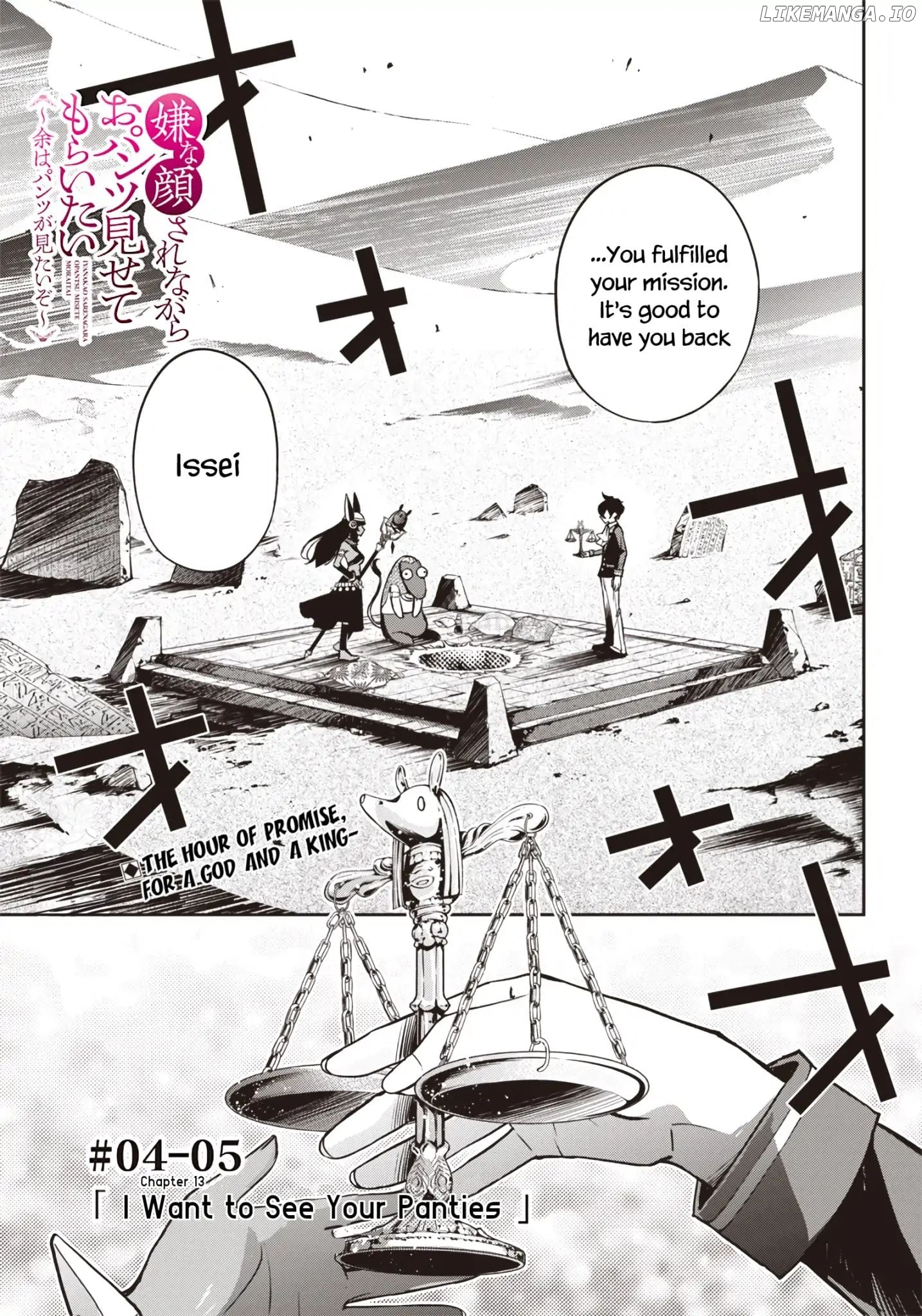 I Want You To Show Me Your Panties With a Disgusted Face chapter 13 - page 2