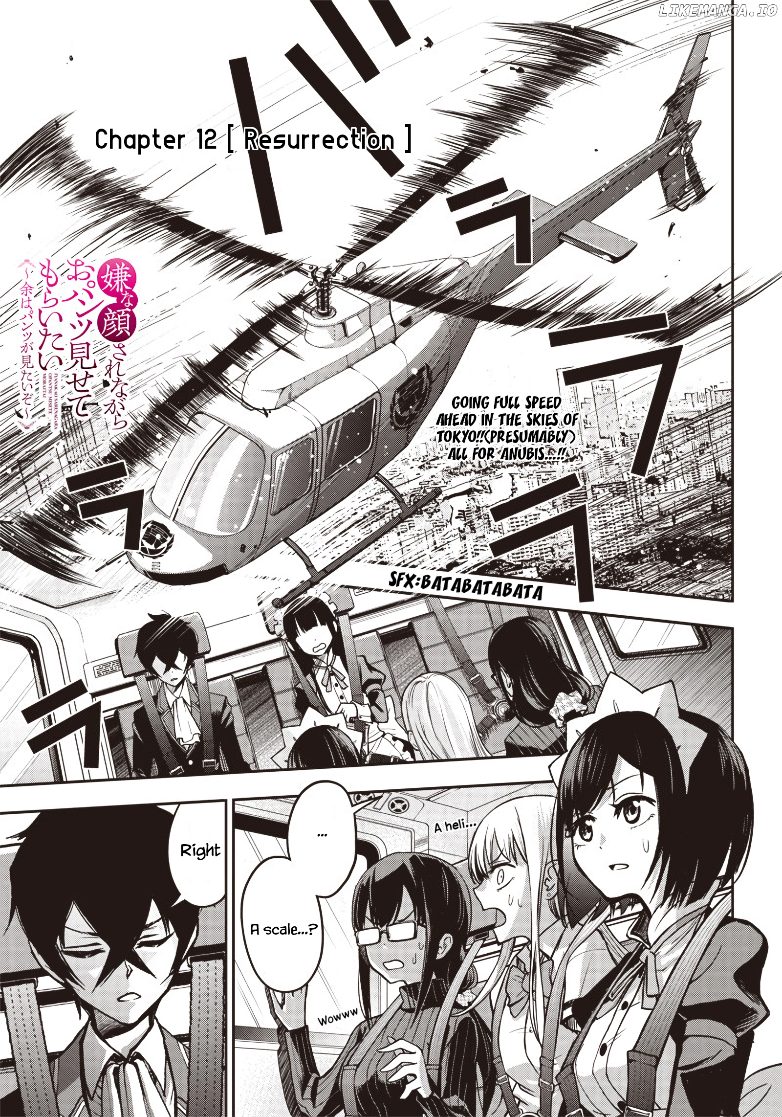 I Want You To Show Me Your Panties With a Disgusted Face chapter 12 - page 2