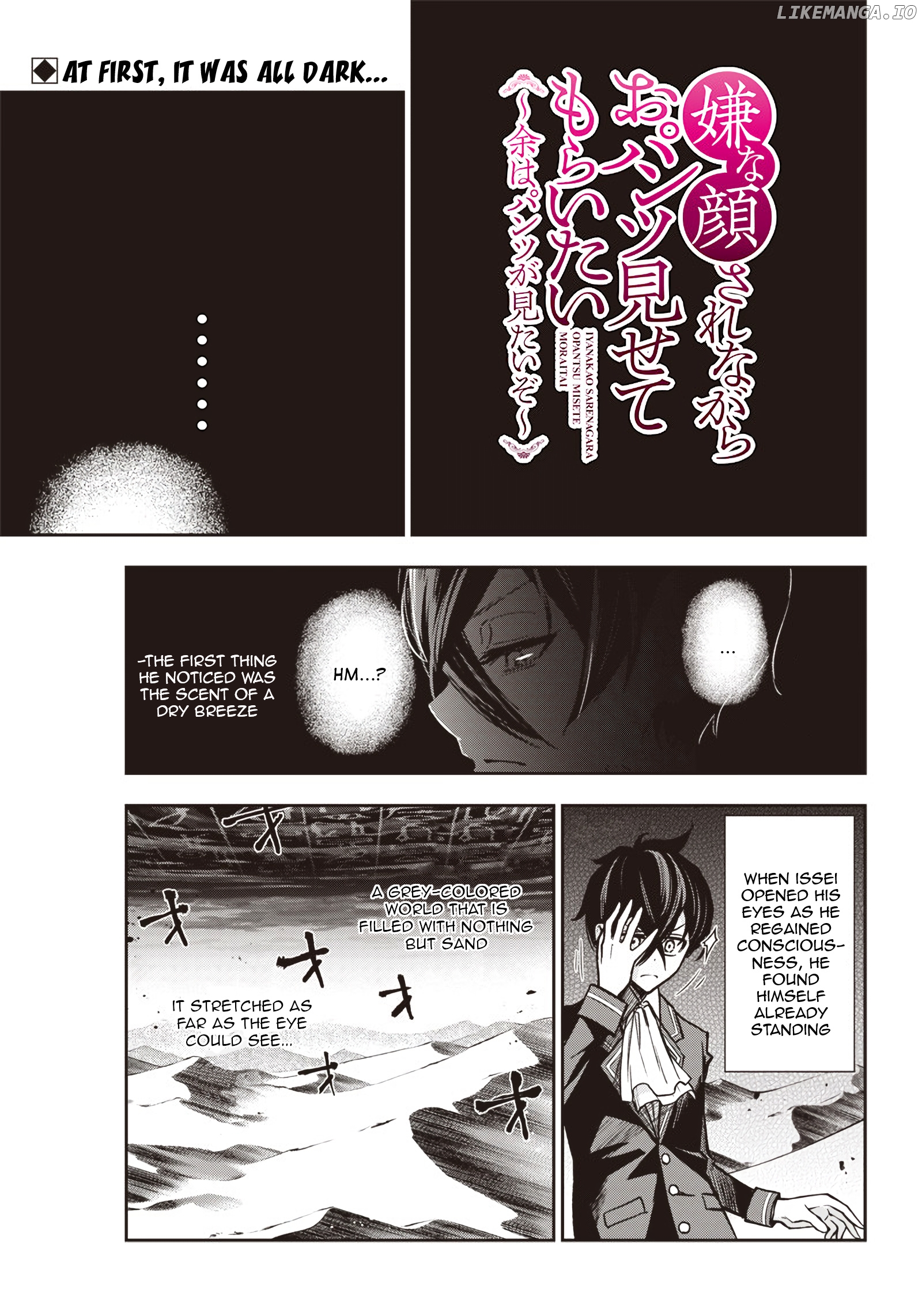 I Want You To Show Me Your Panties With a Disgusted Face chapter 9 - page 2
