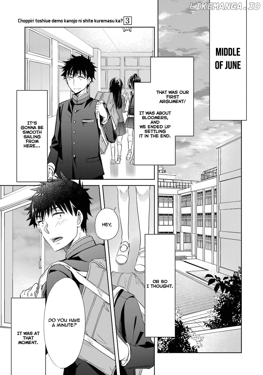 She Was A Little Older Than He chapter 12 - page 3