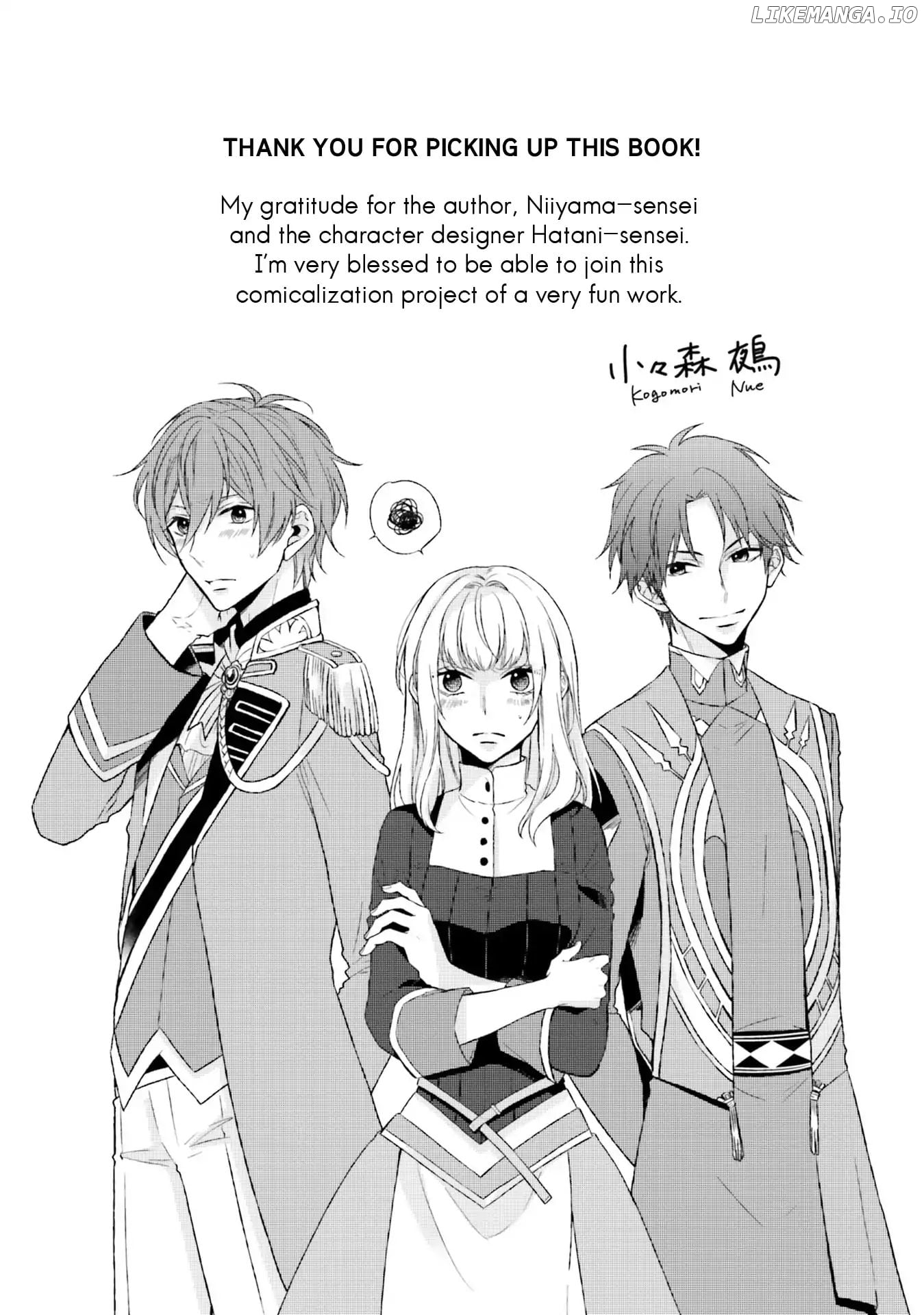 Since I Became a Saint, I'll do Whatever I Want with My Second Life ~The Prince was my Lover who Threw me Away in my Previous Life~ chapter 4.5 - page 5