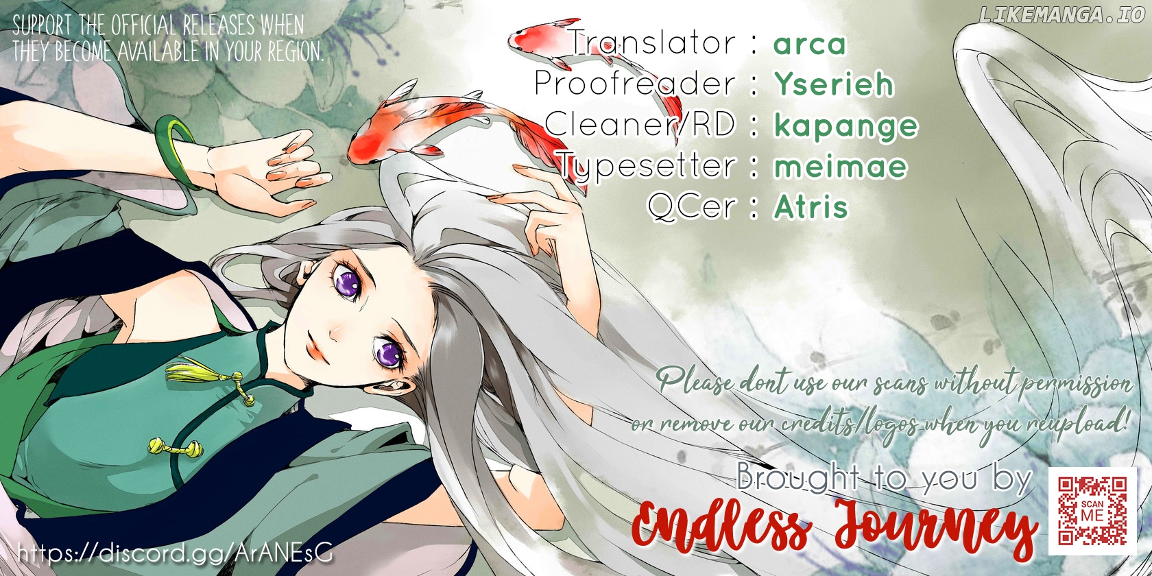 Since I Became a Saint, I'll do Whatever I Want with My Second Life ~The Prince was my Lover who Threw me Away in my Previous Life~ chapter 8 - page 1