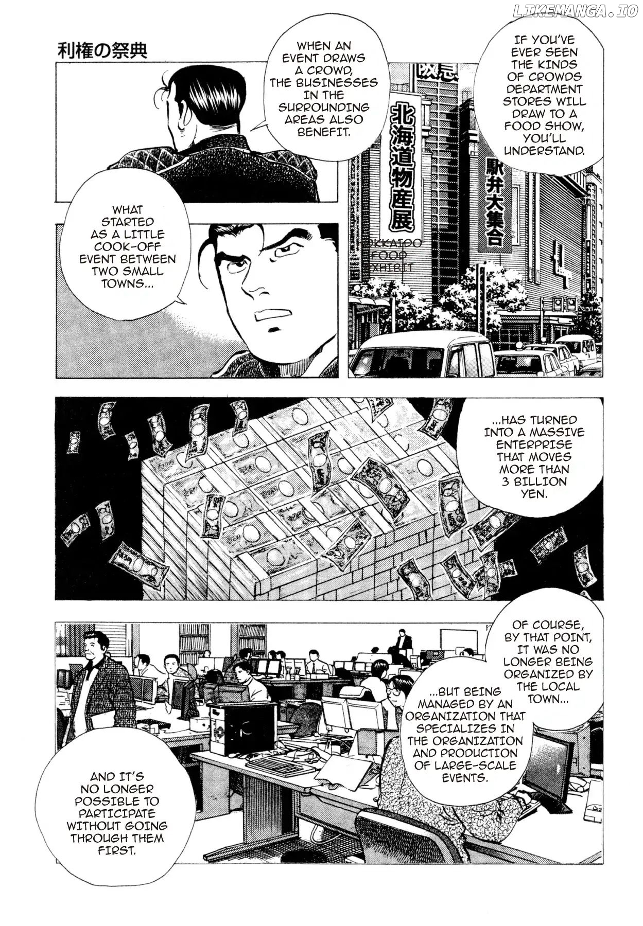 Goku Shoku King chapter 32 - page 7