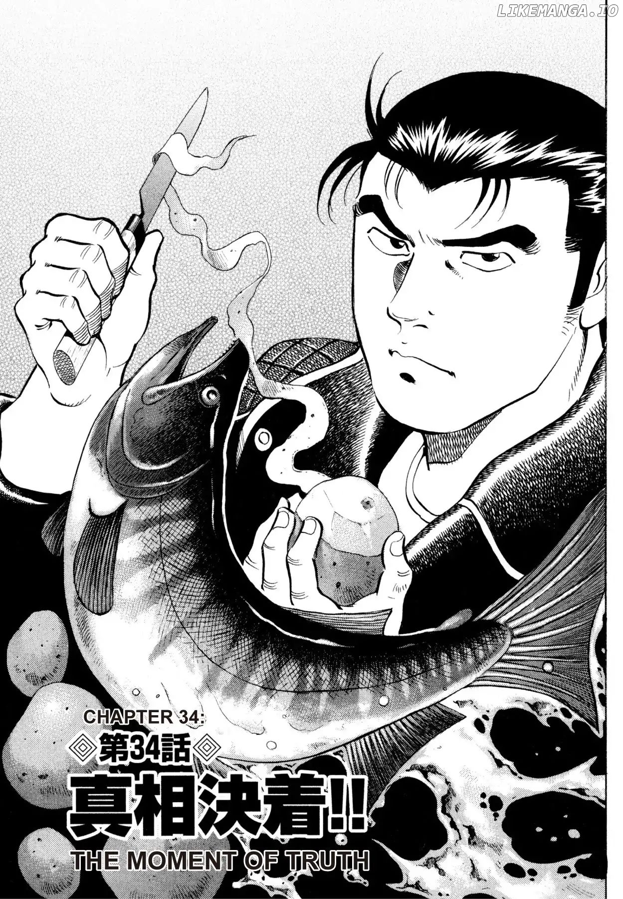 Goku Shoku King chapter 34 - page 1