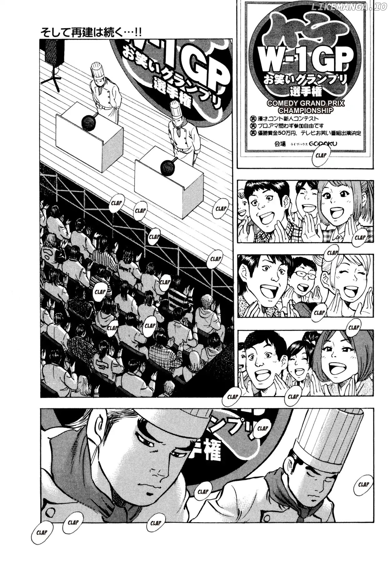 Goku Shoku King chapter 41 - page 1