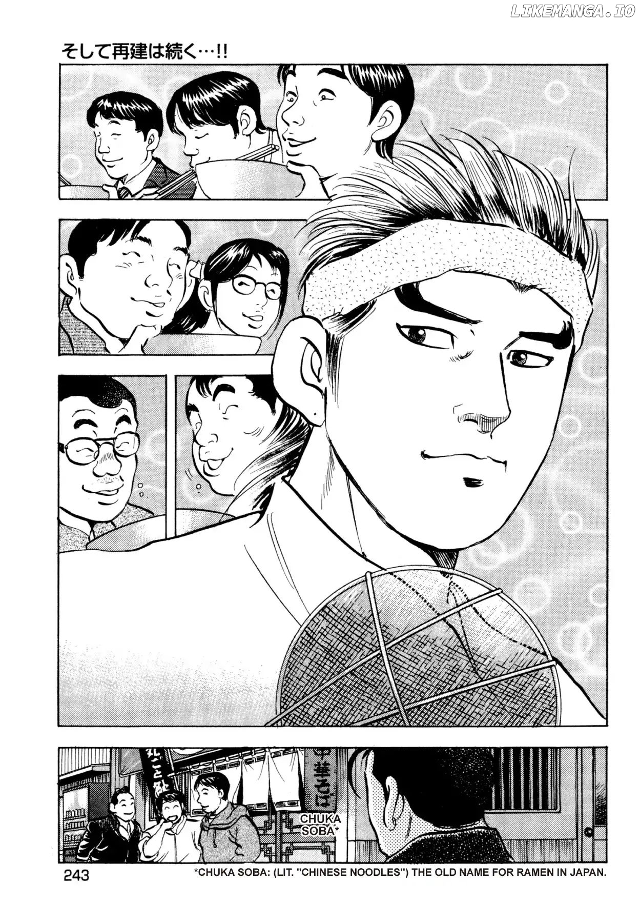 Goku Shoku King chapter 41 - page 21