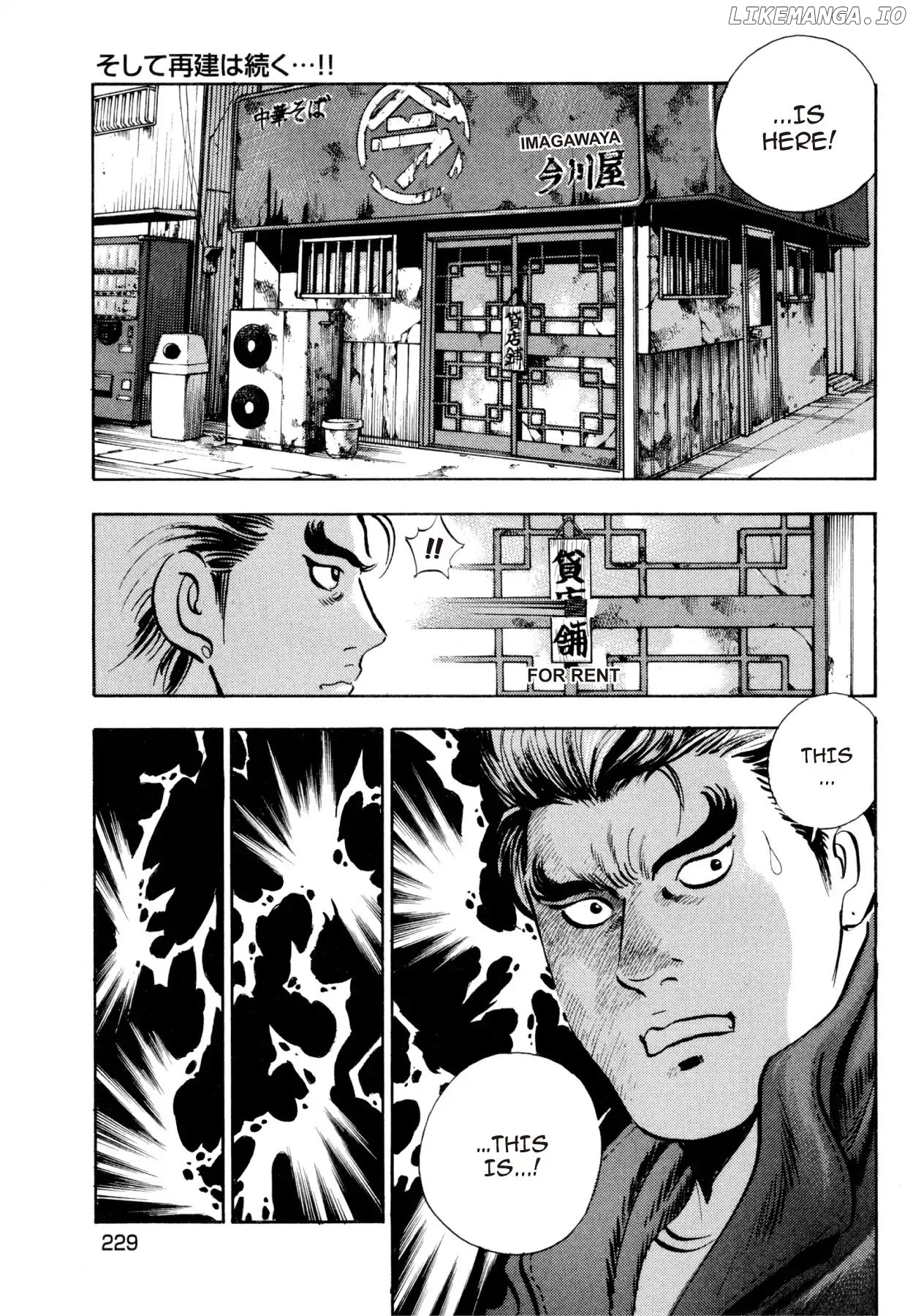Goku Shoku King chapter 41 - page 8