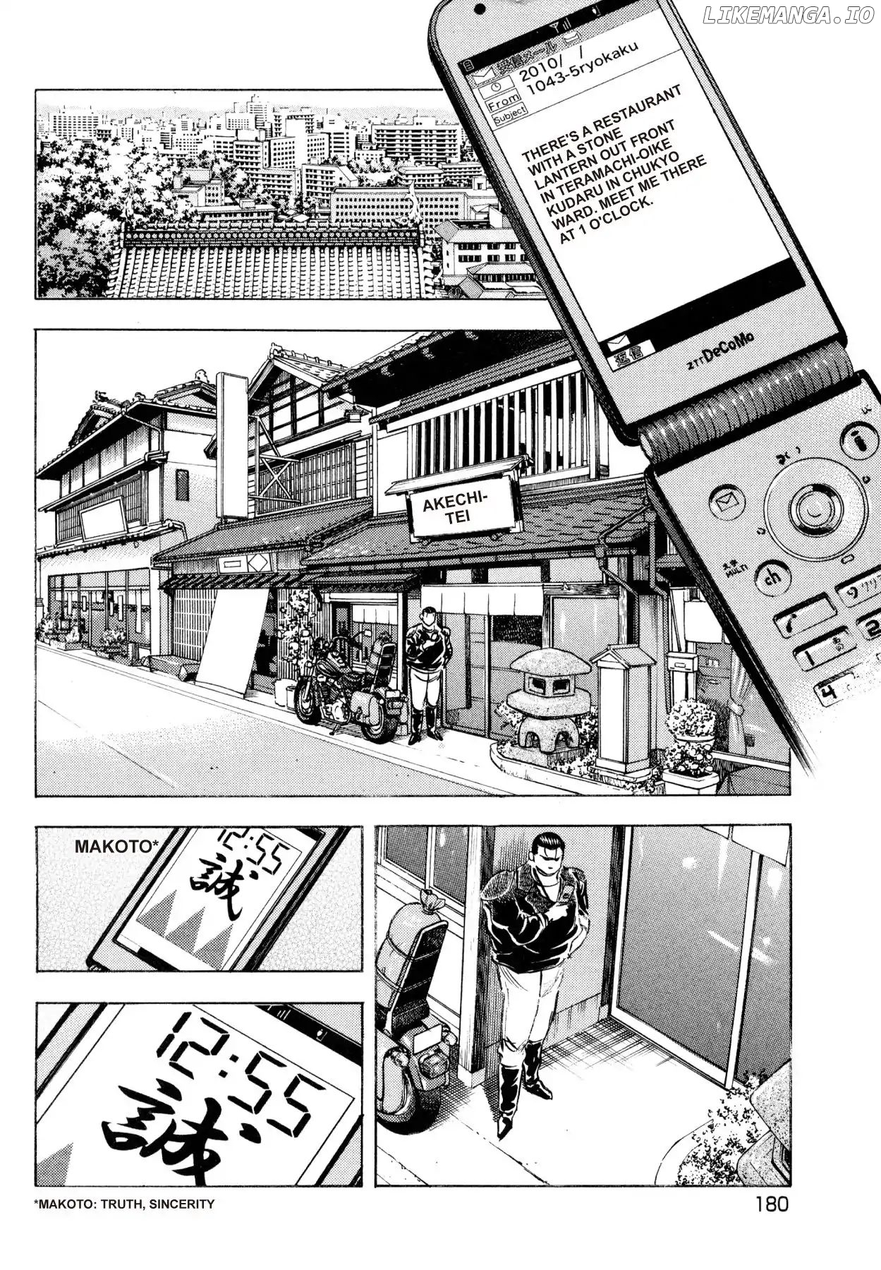 Goku Shoku King chapter 15 - page 9