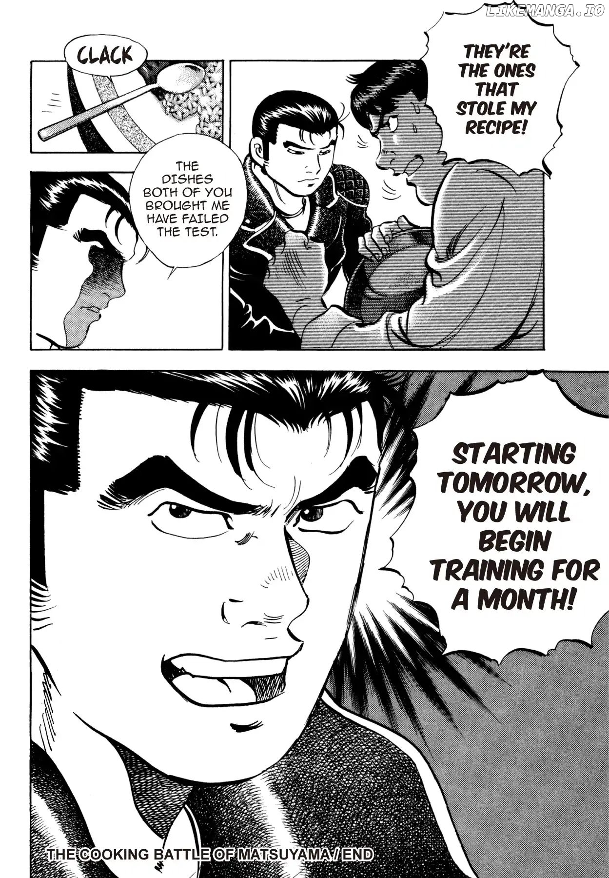 Goku Shoku King chapter 19 - page 22