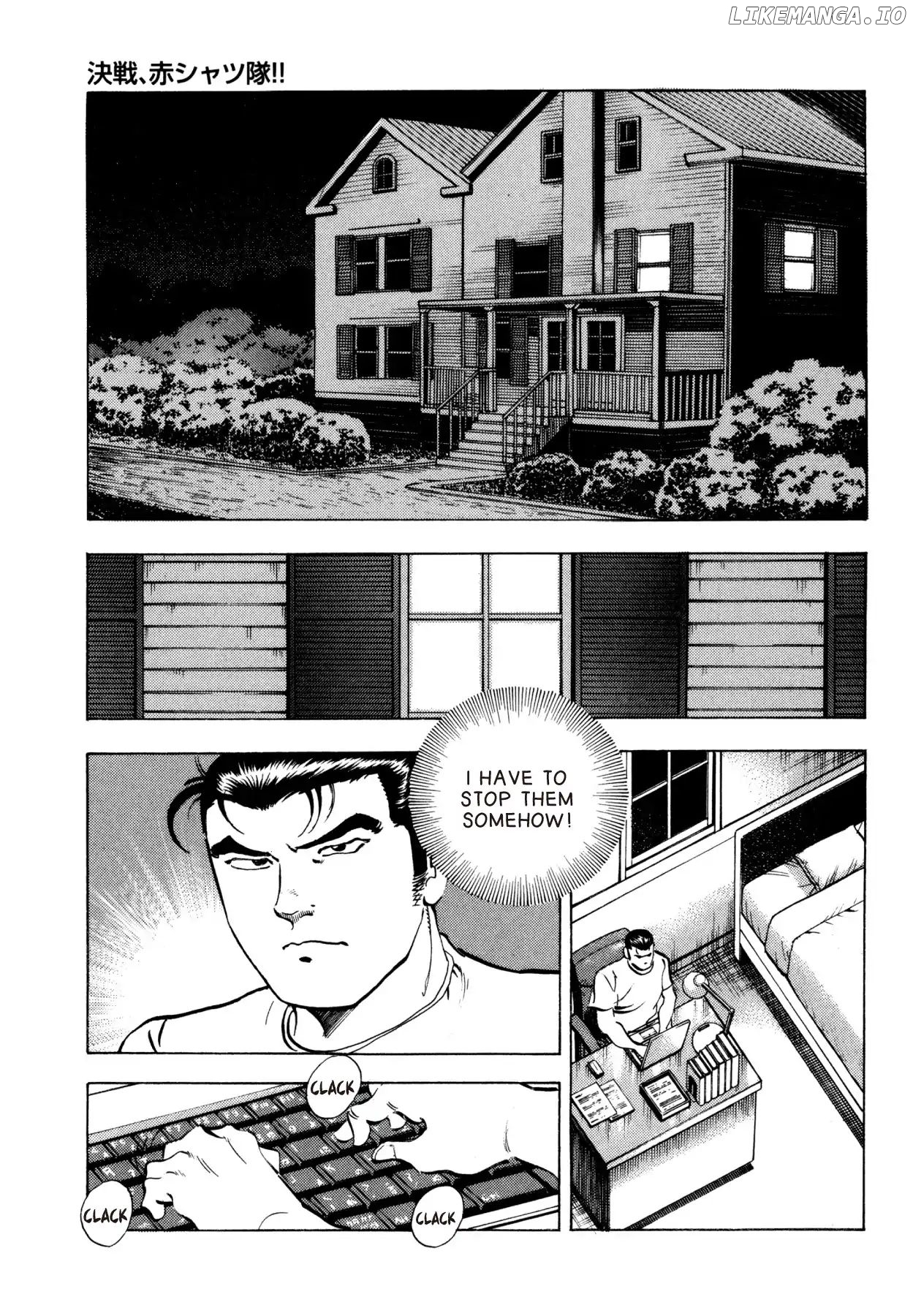 Goku Shoku King chapter 23 - page 1