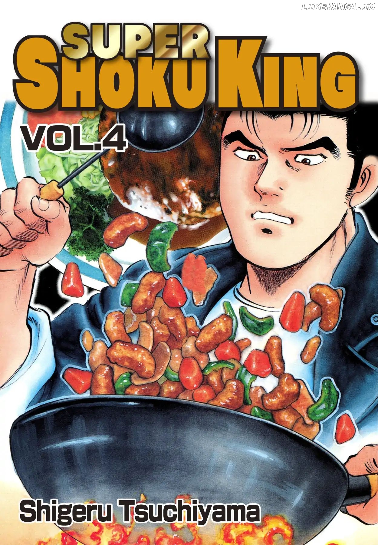 Goku Shoku King chapter 24 - page 1