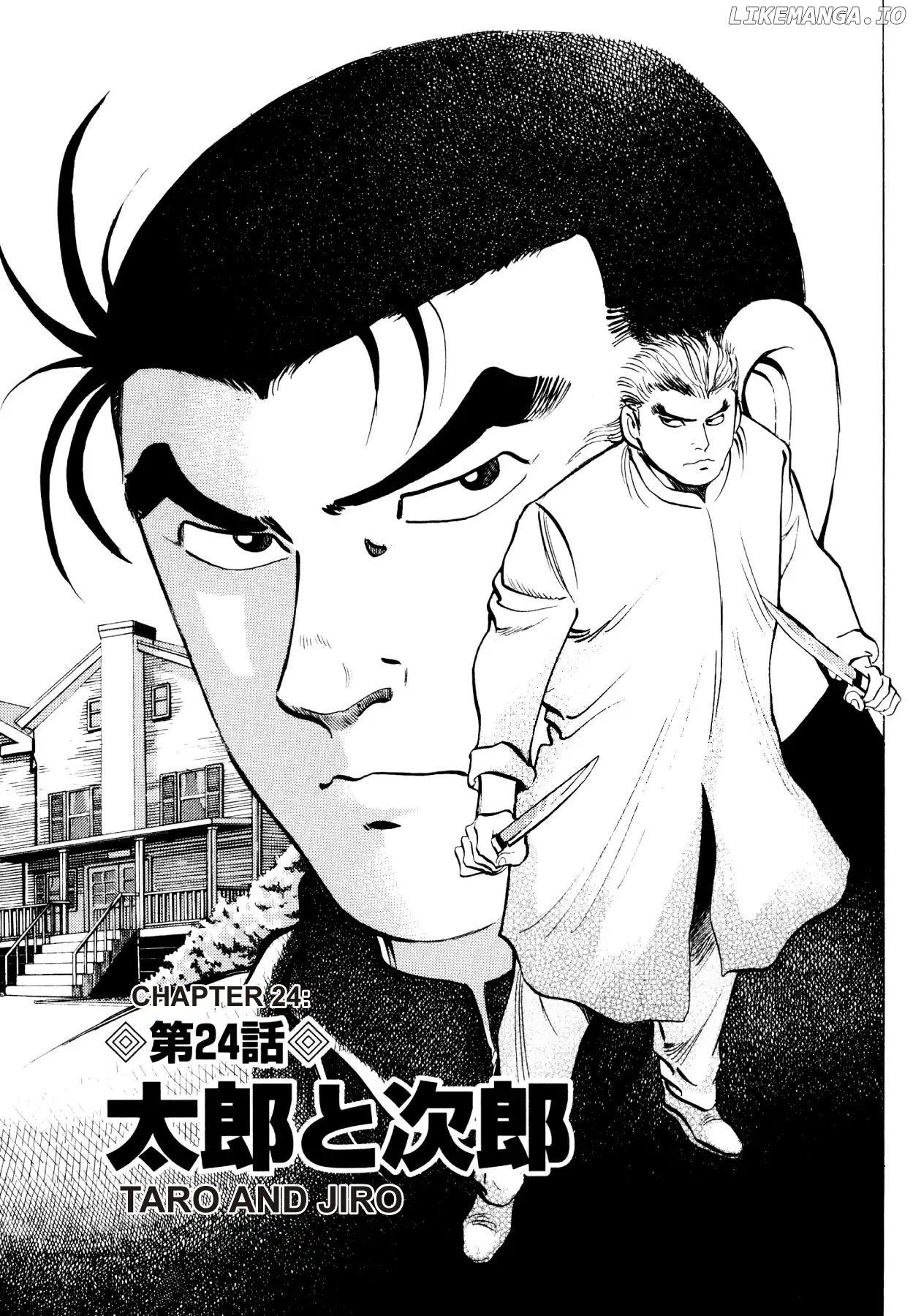Goku Shoku King chapter 24 - page 4