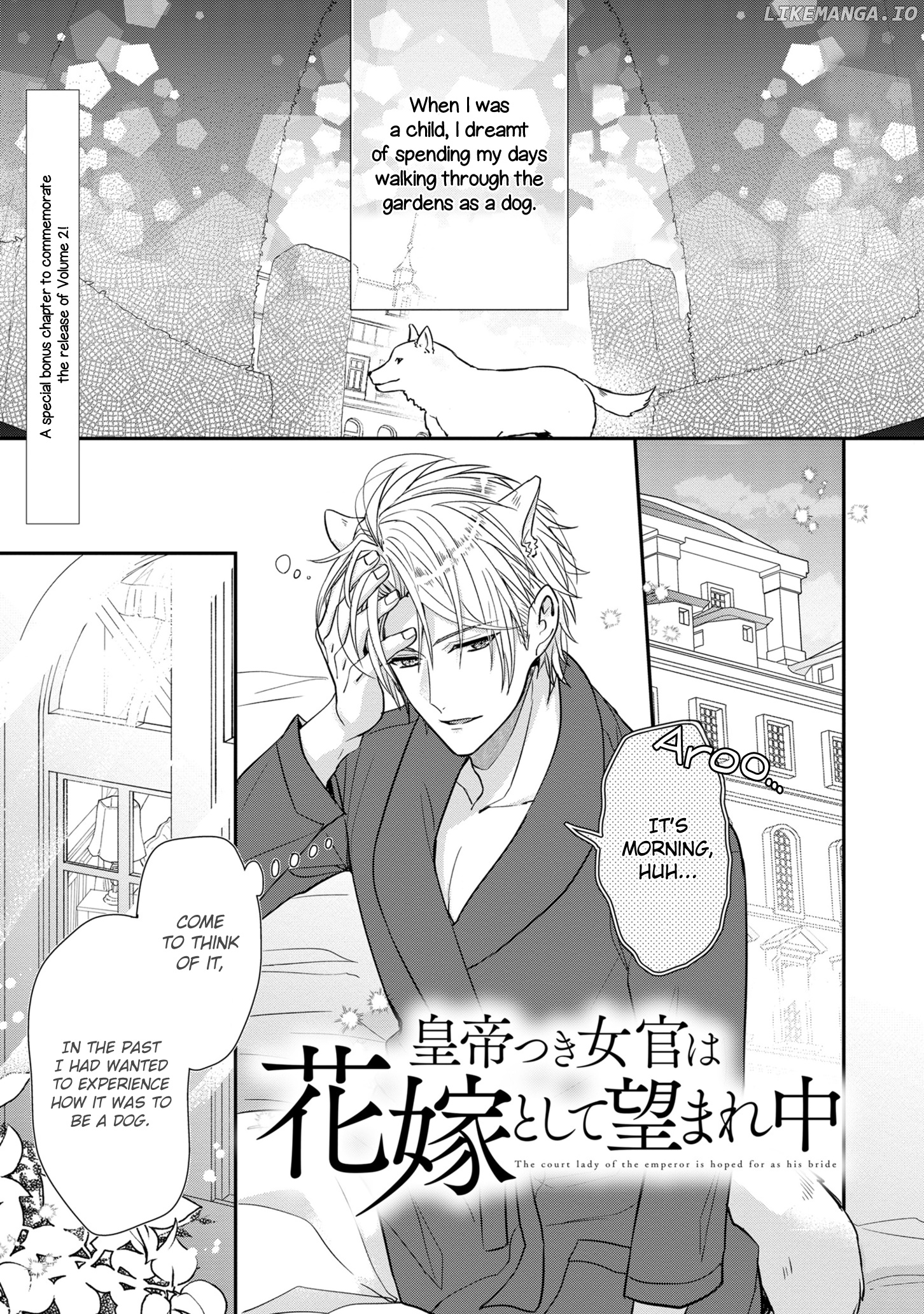 The Emperor Hopes For The Court Lady As His Bride chapter 11.5 - page 2