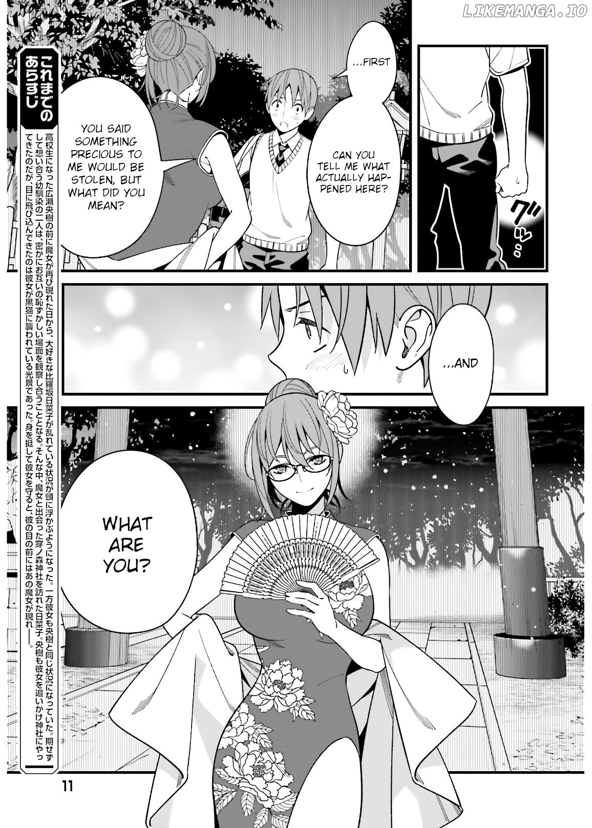 Hirasaka Hinako ga Ero Kawaii koto wo Ore dake ga Shitteiru chapter 20 - page 4