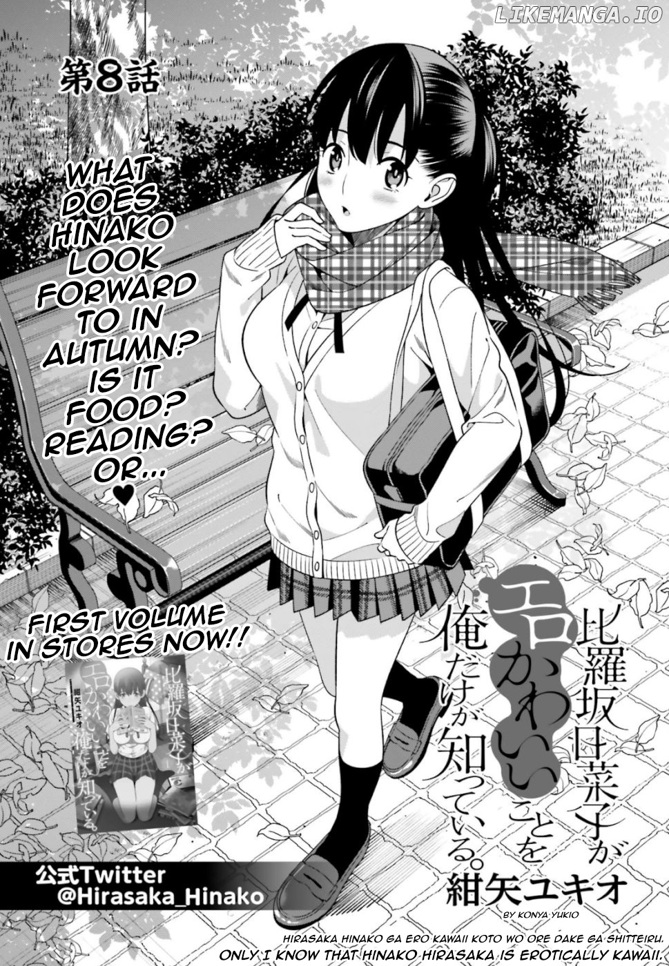 Hirasaka Hinako ga Ero Kawaii koto wo Ore dake ga Shitteiru chapter 8 - page 1