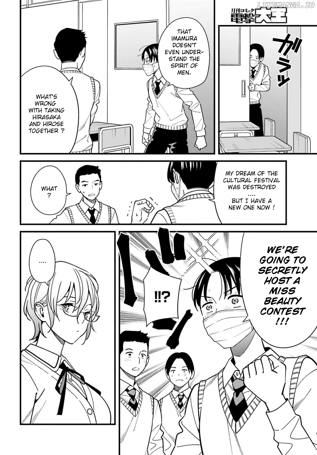 Hirasaka Hinako ga Ero Kawaii koto wo Ore dake ga Shitteiru chapter 34 - page 16