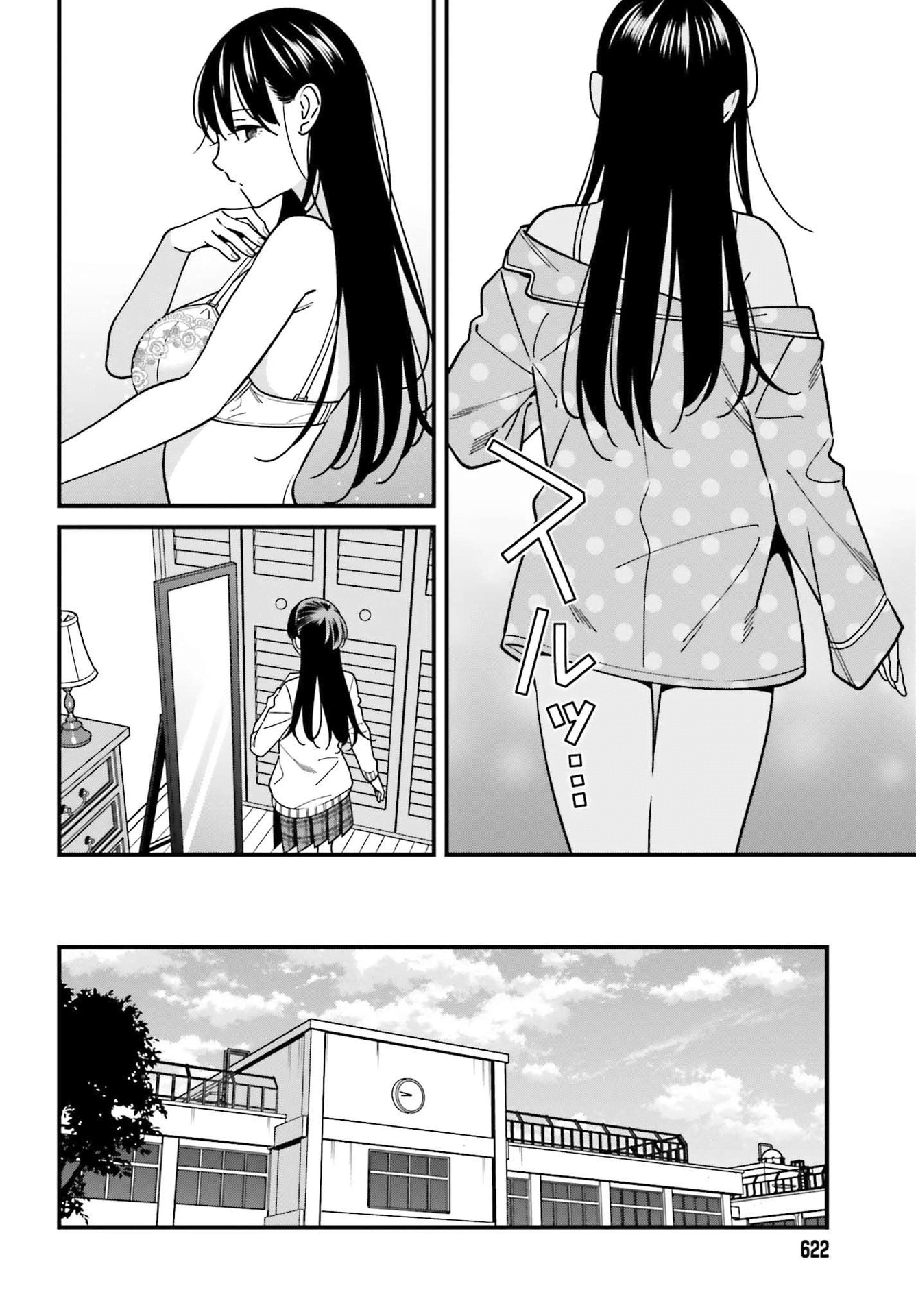 Hirasaka Hinako ga Ero Kawaii koto wo Ore dake ga Shitteiru chapter 34 - page 4