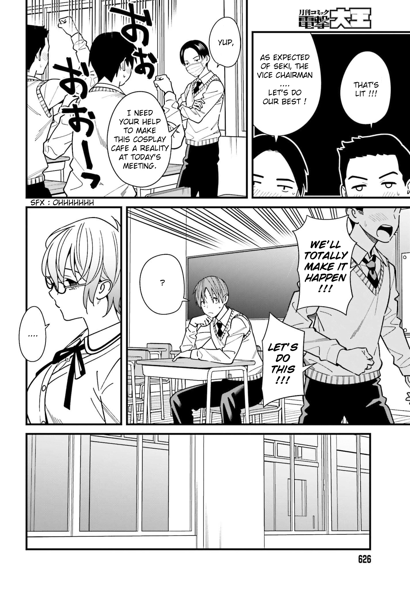 Hirasaka Hinako ga Ero Kawaii koto wo Ore dake ga Shitteiru chapter 34 - page 8