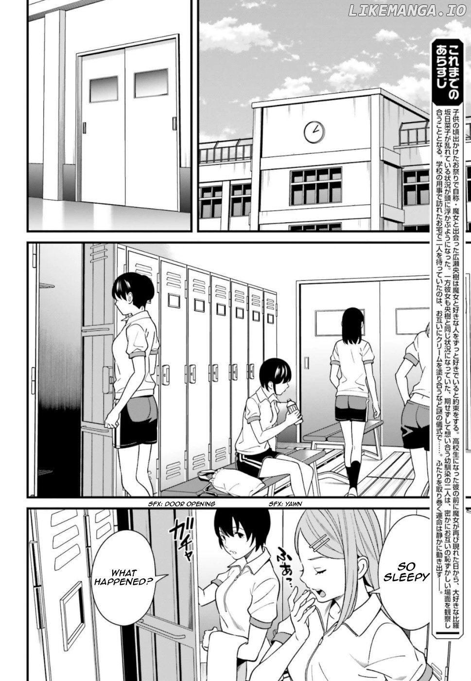 Hirasaka Hinako ga Ero Kawaii koto wo Ore dake ga Shitteiru chapter 7 - page 2