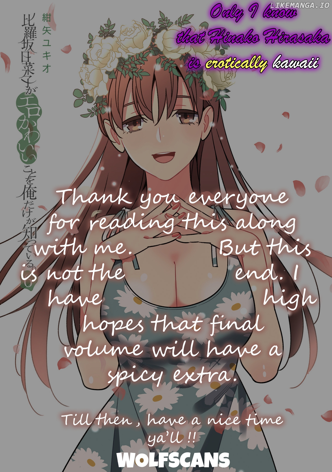 Hirasaka Hinako ga Ero Kawaii koto wo Ore dake ga Shitteiru chapter 44 - page 32