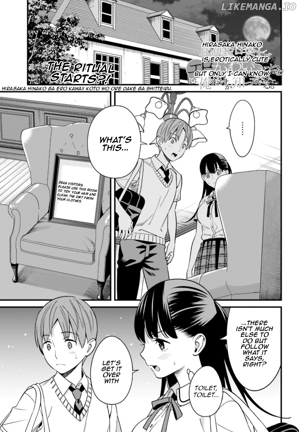 Hirasaka Hinako ga Ero Kawaii koto wo Ore dake ga Shitteiru chapter 6 - page 1