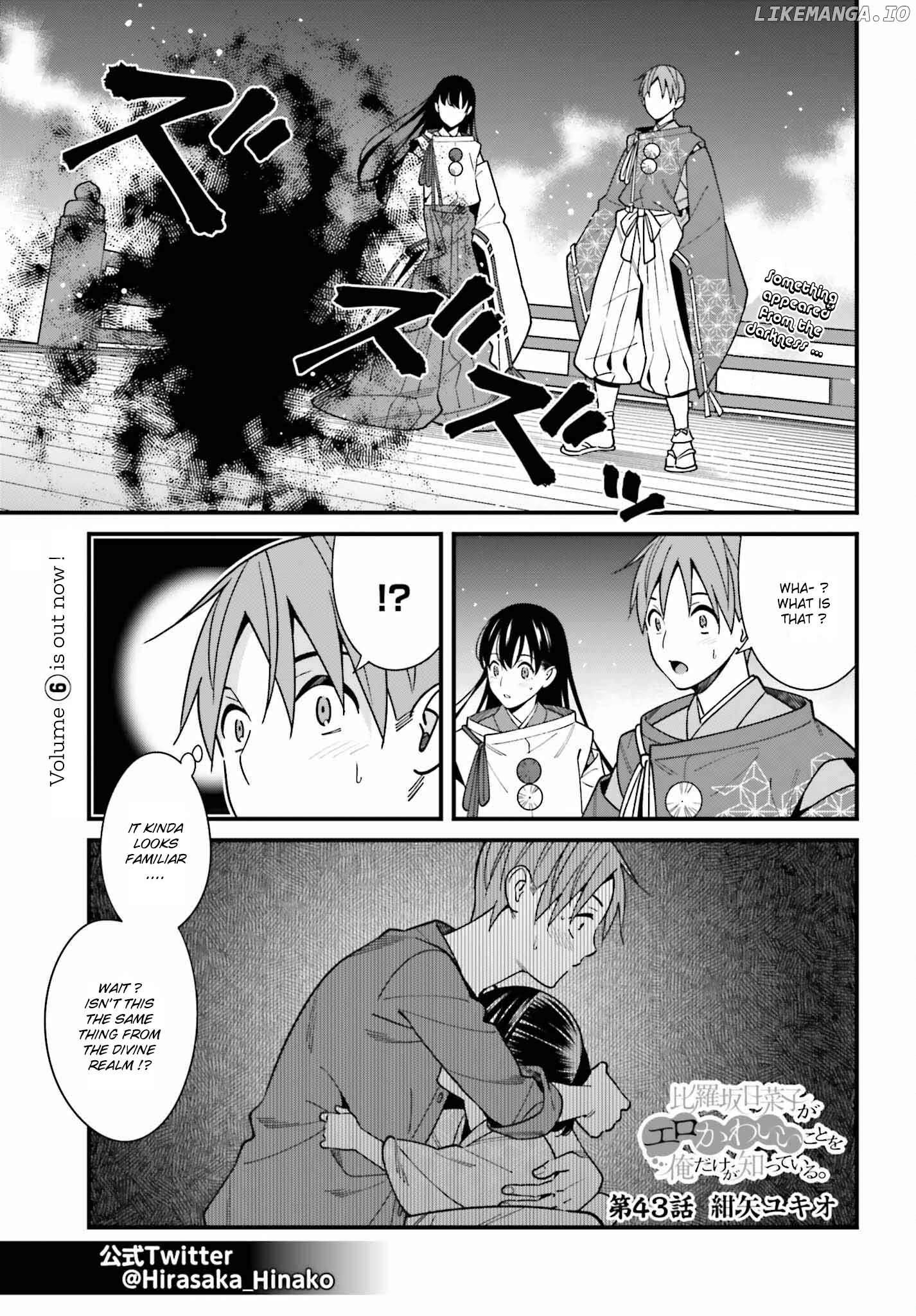 Hirasaka Hinako ga Ero Kawaii koto wo Ore dake ga Shitteiru chapter 43 - page 1