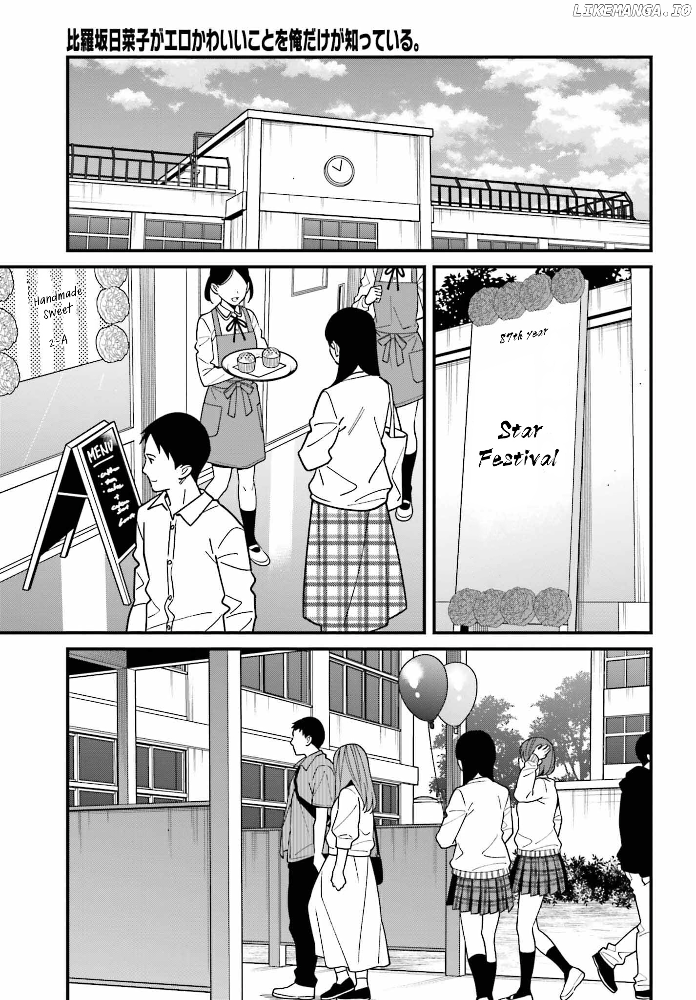 Hirasaka Hinako ga Ero Kawaii koto wo Ore dake ga Shitteiru chapter 42 - page 7