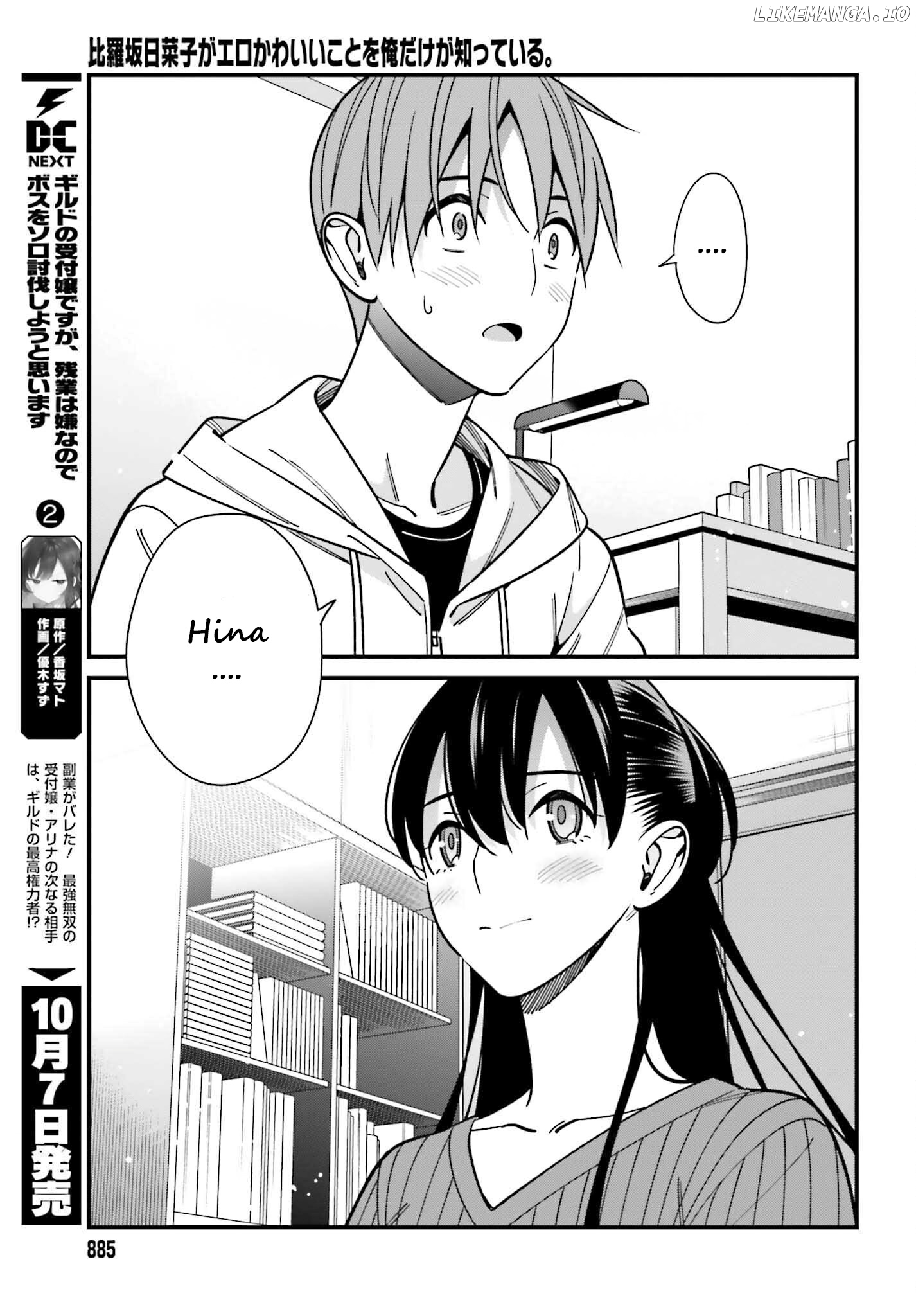 Hirasaka Hinako ga Ero Kawaii koto wo Ore dake ga Shitteiru chapter 41 - page 12