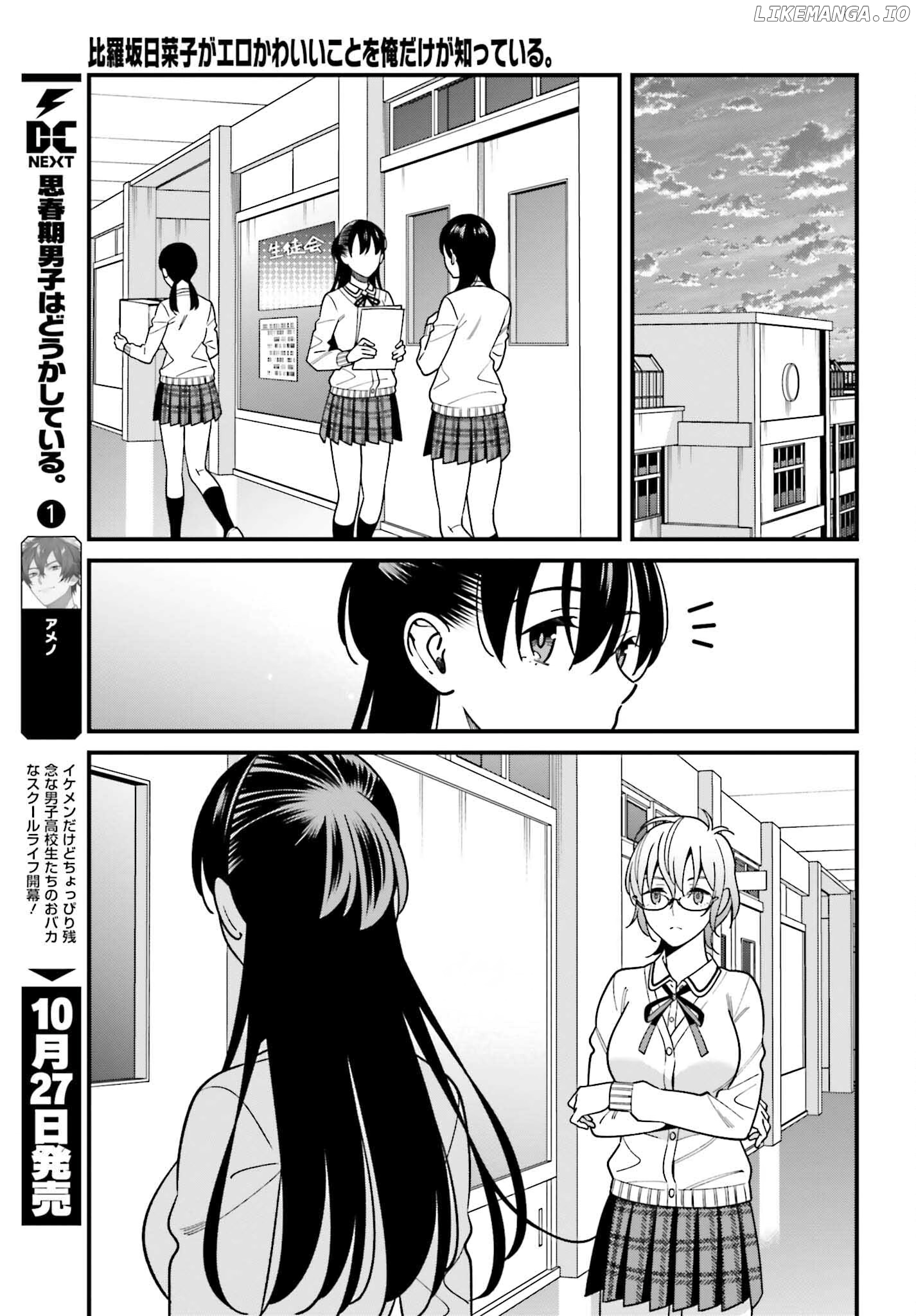 Hirasaka Hinako ga Ero Kawaii koto wo Ore dake ga Shitteiru chapter 41 - page 18