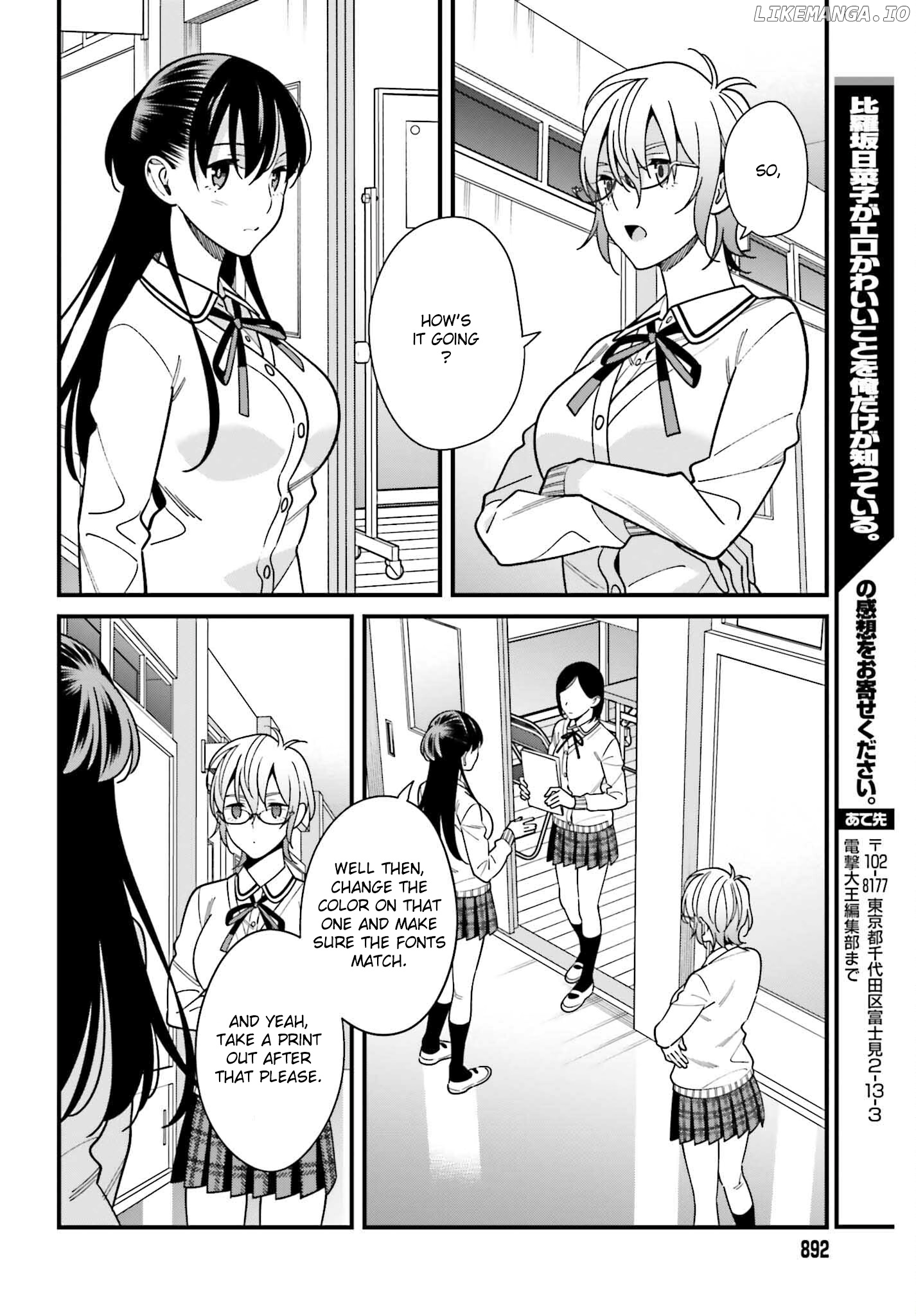 Hirasaka Hinako ga Ero Kawaii koto wo Ore dake ga Shitteiru chapter 41 - page 19