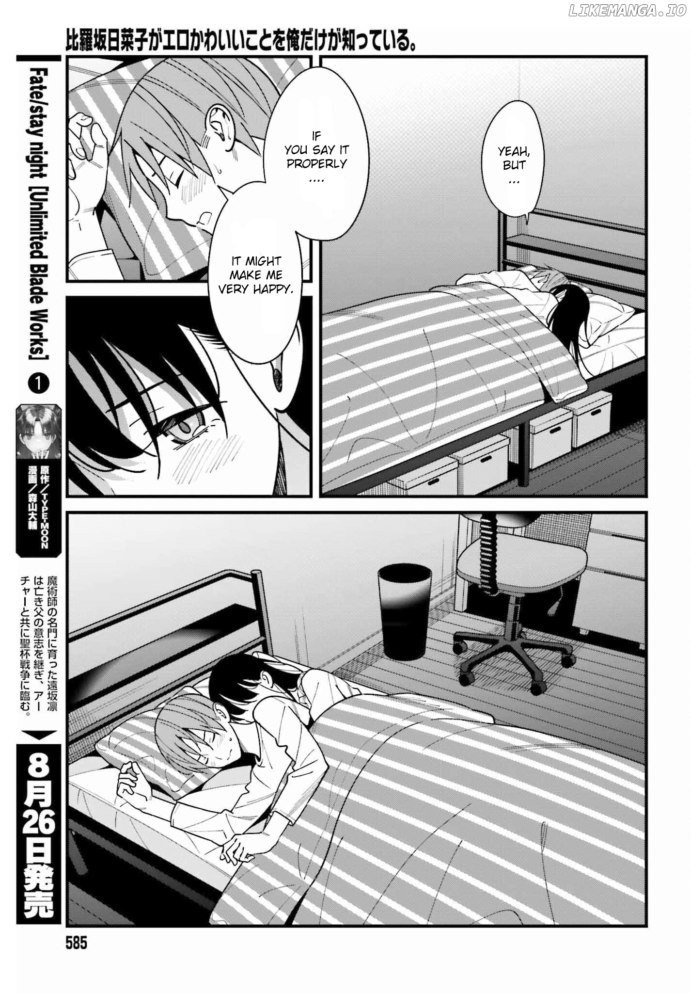 Hirasaka Hinako ga Ero Kawaii koto wo Ore dake ga Shitteiru chapter 39 - page 13
