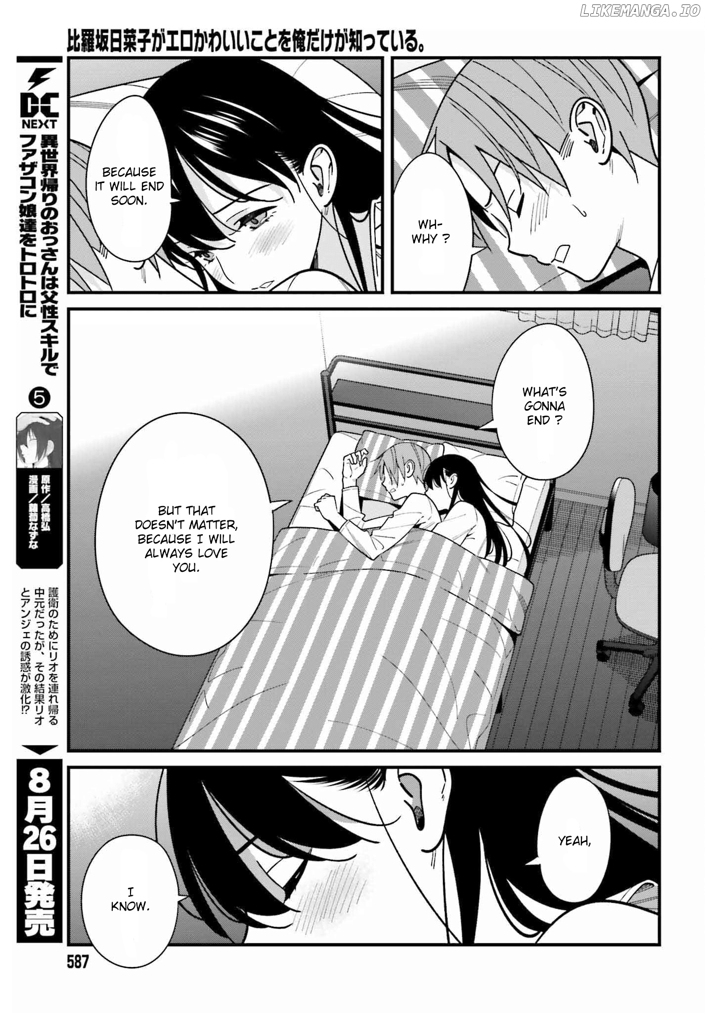 Hirasaka Hinako ga Ero Kawaii koto wo Ore dake ga Shitteiru chapter 39 - page 15