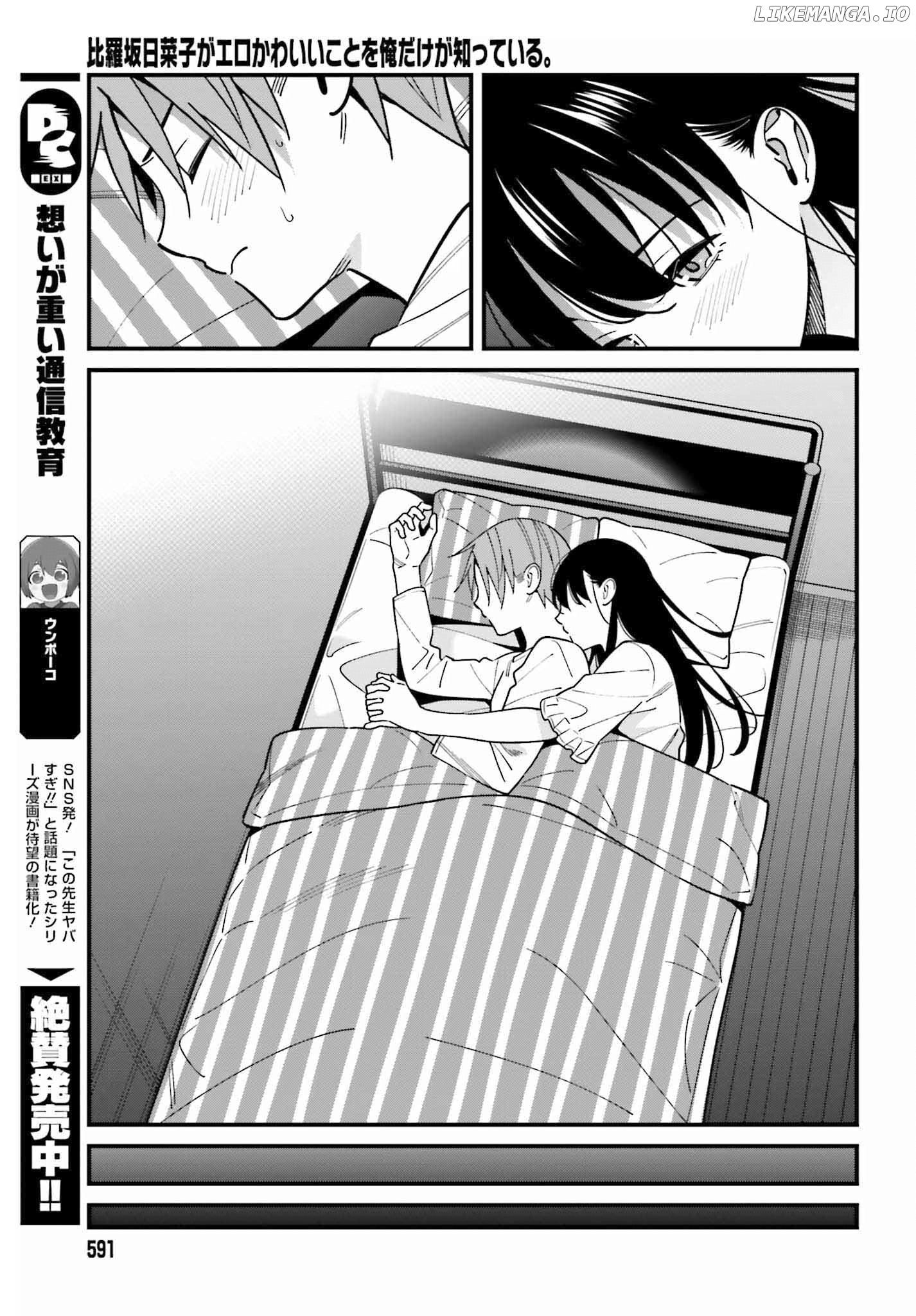 Hirasaka Hinako ga Ero Kawaii koto wo Ore dake ga Shitteiru chapter 39 - page 19