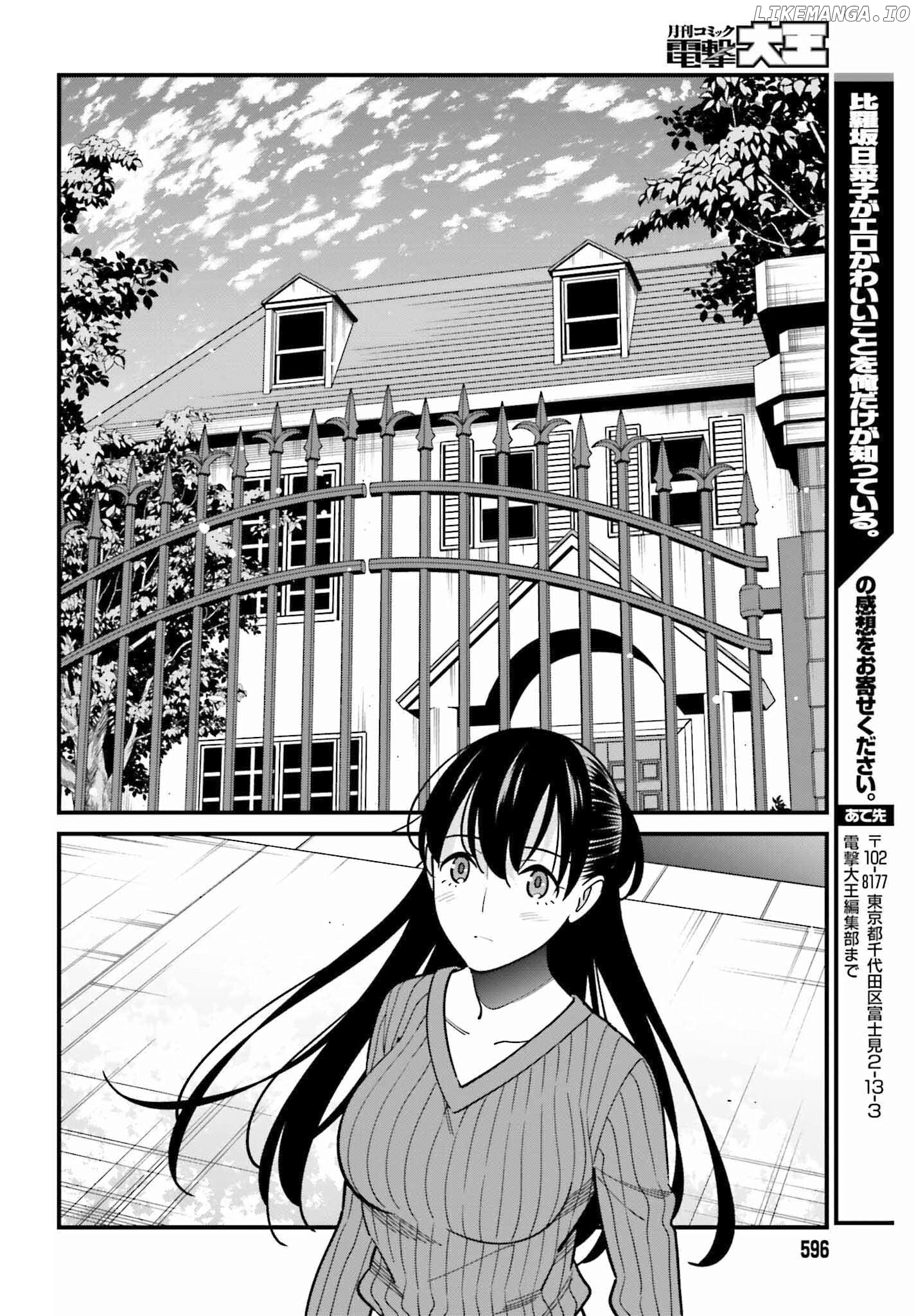 Hirasaka Hinako ga Ero Kawaii koto wo Ore dake ga Shitteiru chapter 39 - page 24