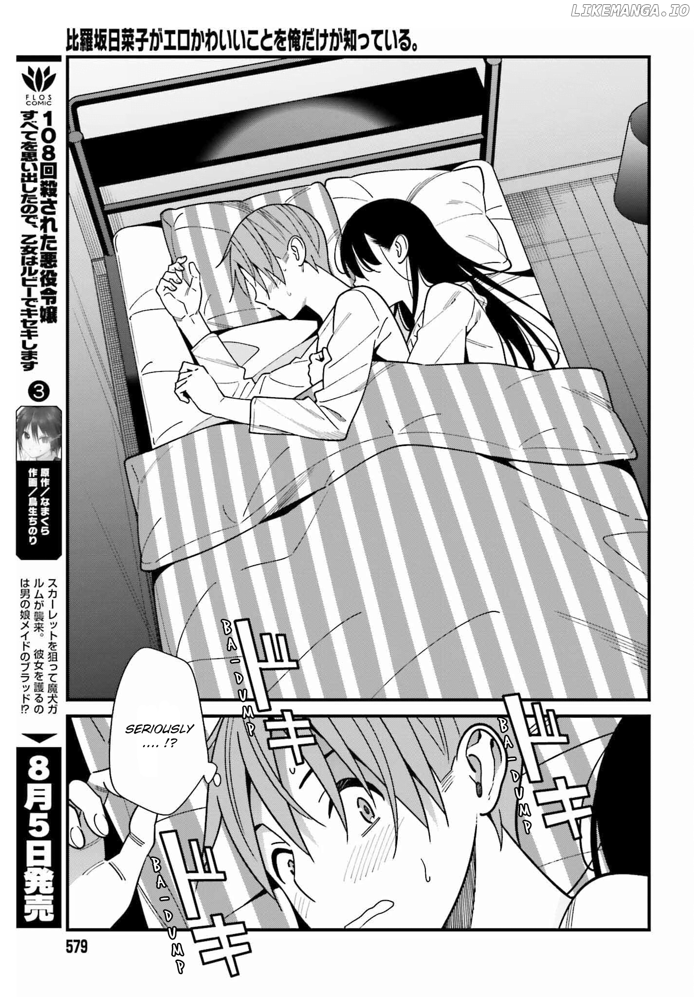 Hirasaka Hinako ga Ero Kawaii koto wo Ore dake ga Shitteiru chapter 39 - page 7