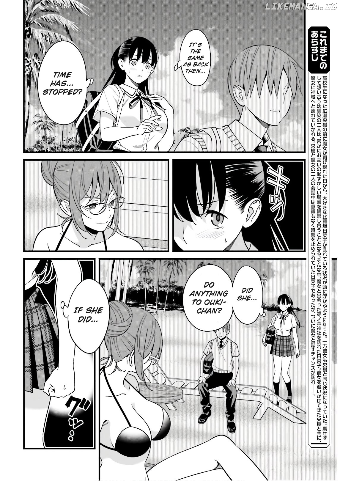 Hirasaka Hinako ga Ero Kawaii koto wo Ore dake ga Shitteiru chapter 21 - page 2