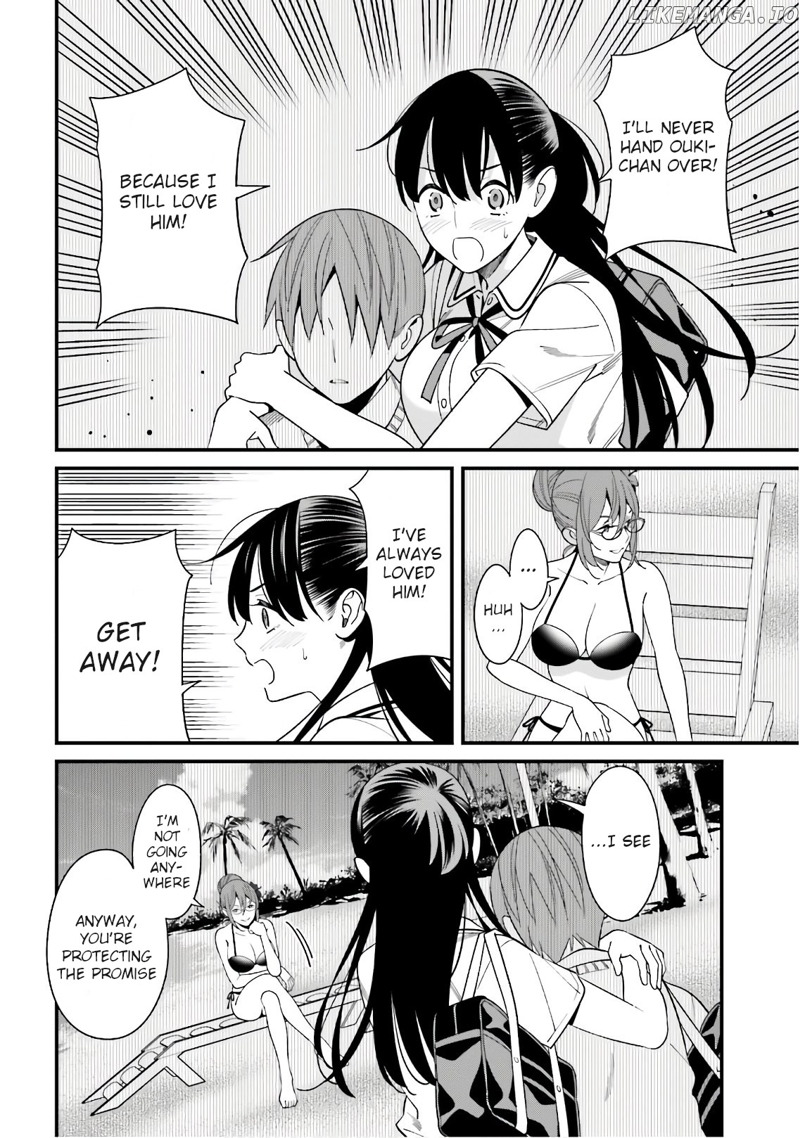 Hirasaka Hinako ga Ero Kawaii koto wo Ore dake ga Shitteiru chapter 21 - page 4