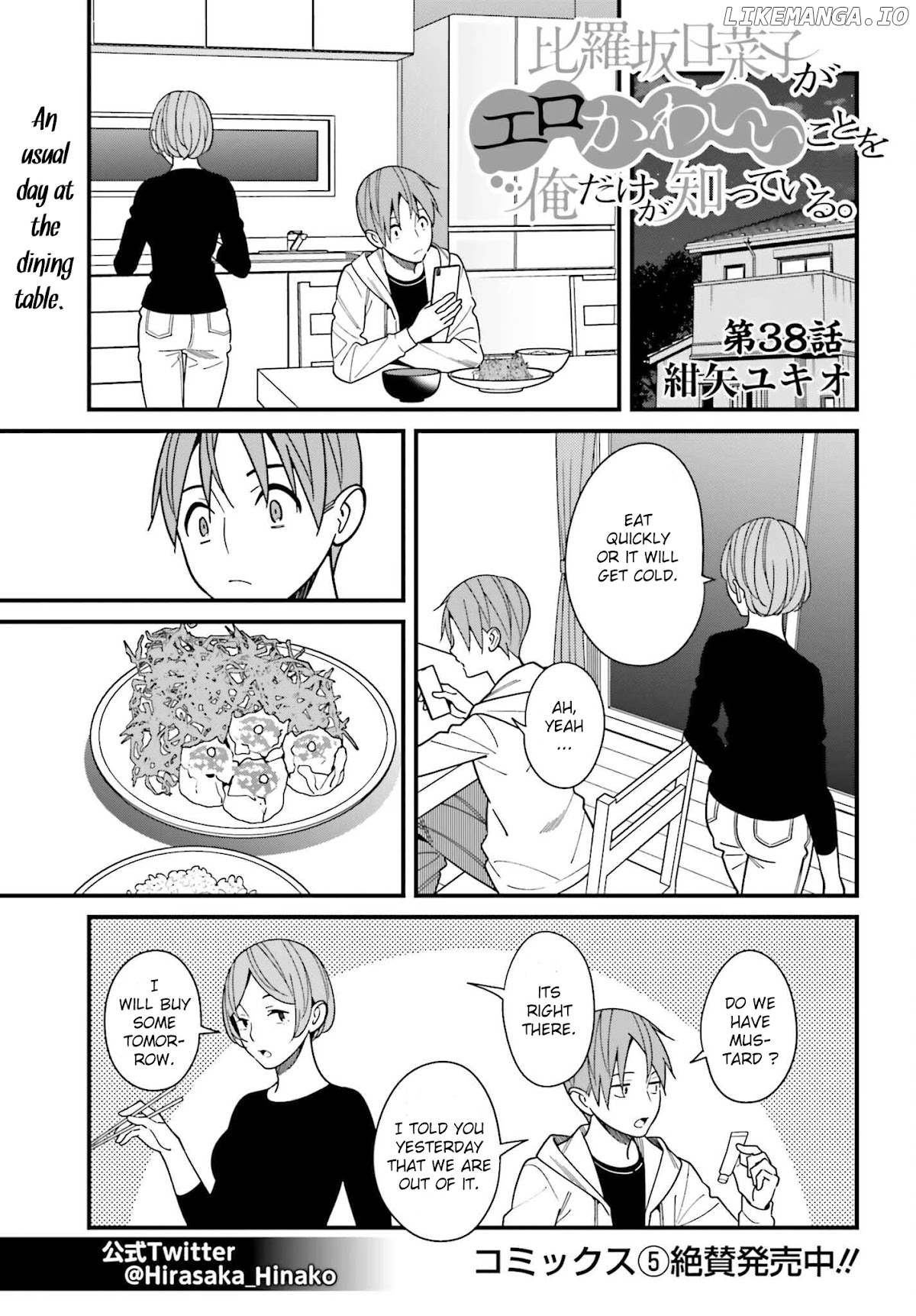 Hirasaka Hinako ga Ero Kawaii koto wo Ore dake ga Shitteiru chapter 38 - page 1