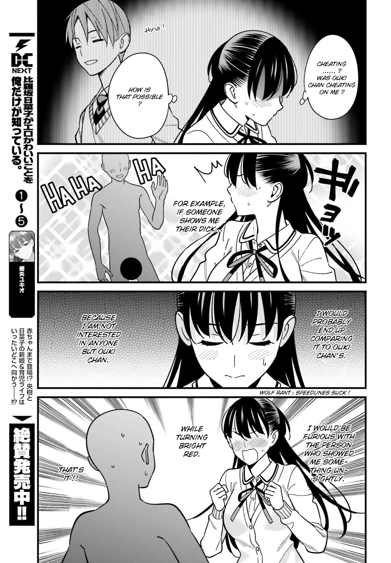 Hirasaka Hinako ga Ero Kawaii koto wo Ore dake ga Shitteiru chapter 37 - page 11