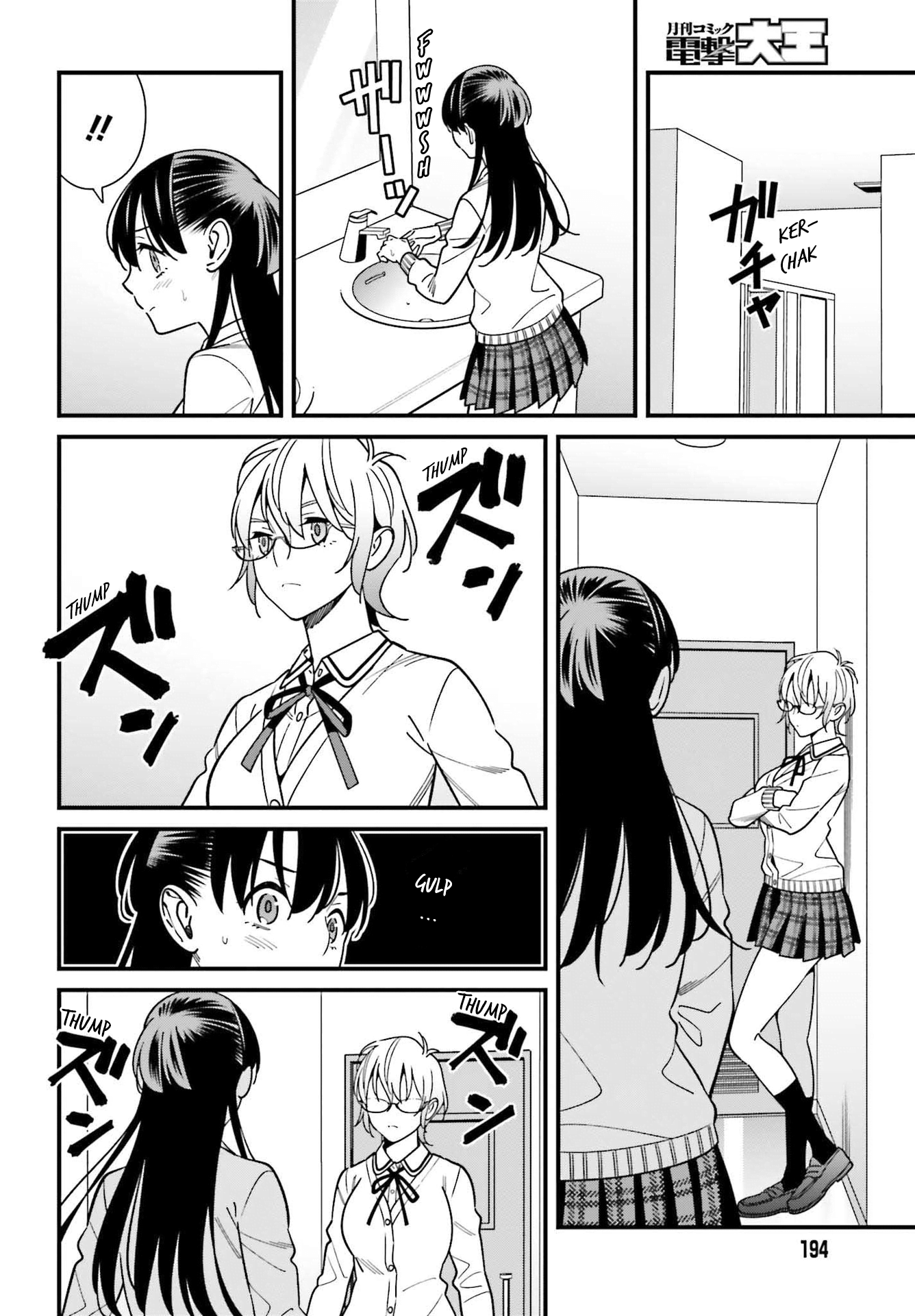 Hirasaka Hinako ga Ero Kawaii koto wo Ore dake ga Shitteiru chapter 37 - page 18