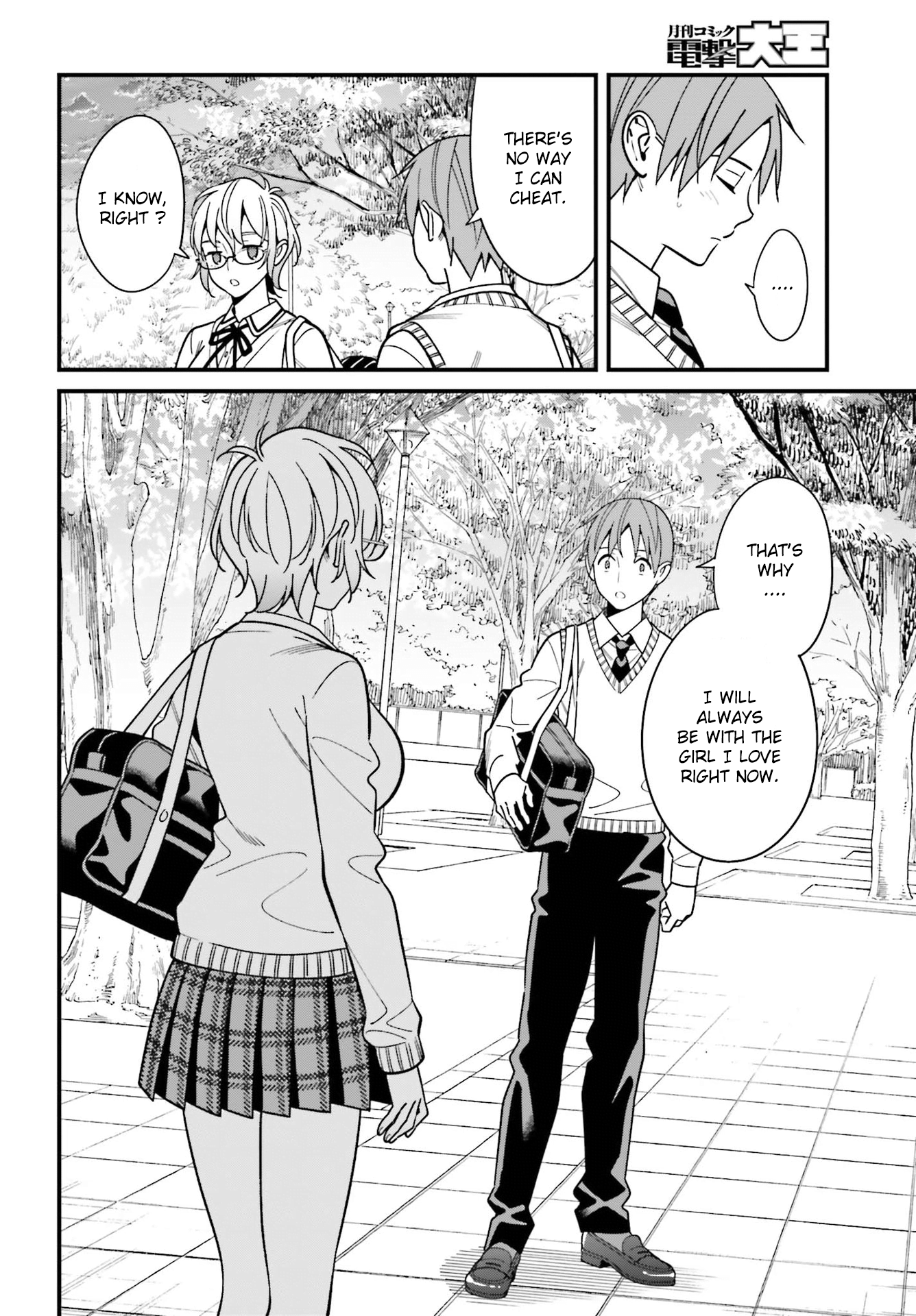 Hirasaka Hinako ga Ero Kawaii koto wo Ore dake ga Shitteiru chapter 36 - page 12